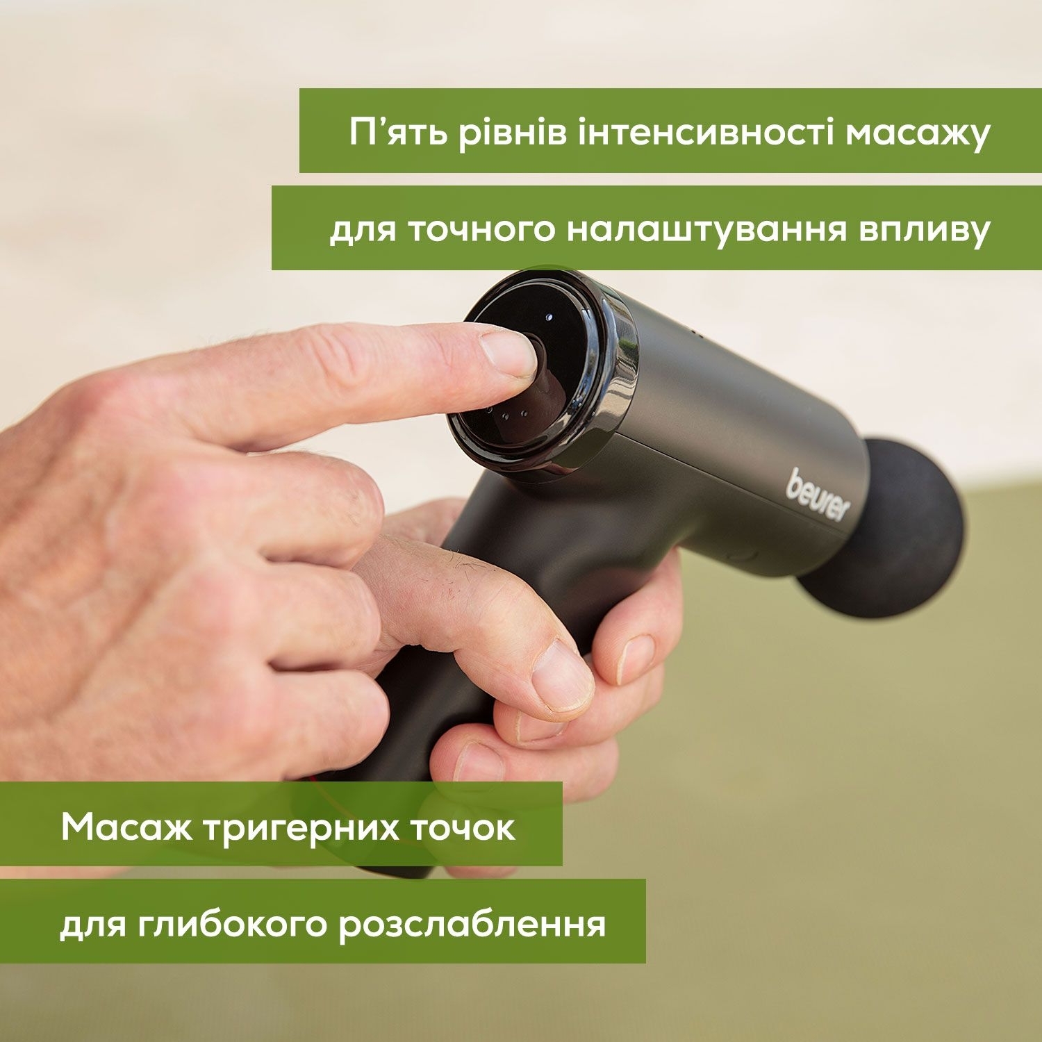 Массажер Beurer MG 89 фото 5