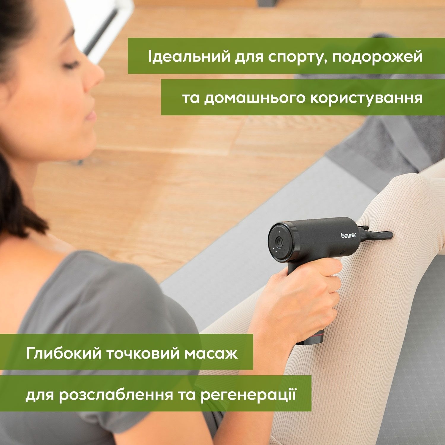 Массажер Beurer MG 89 фото 7