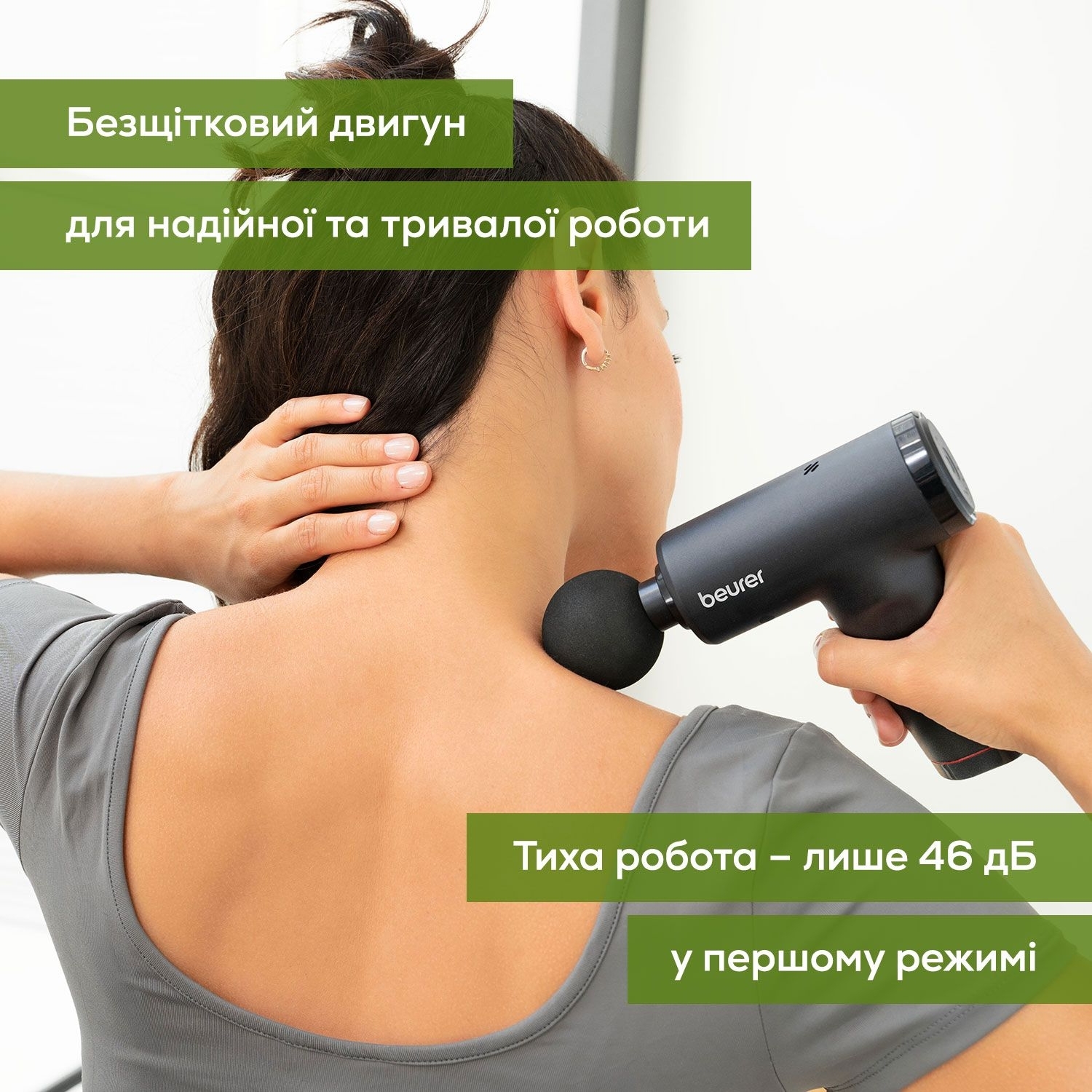 Массажер Beurer MG 89 фото 8