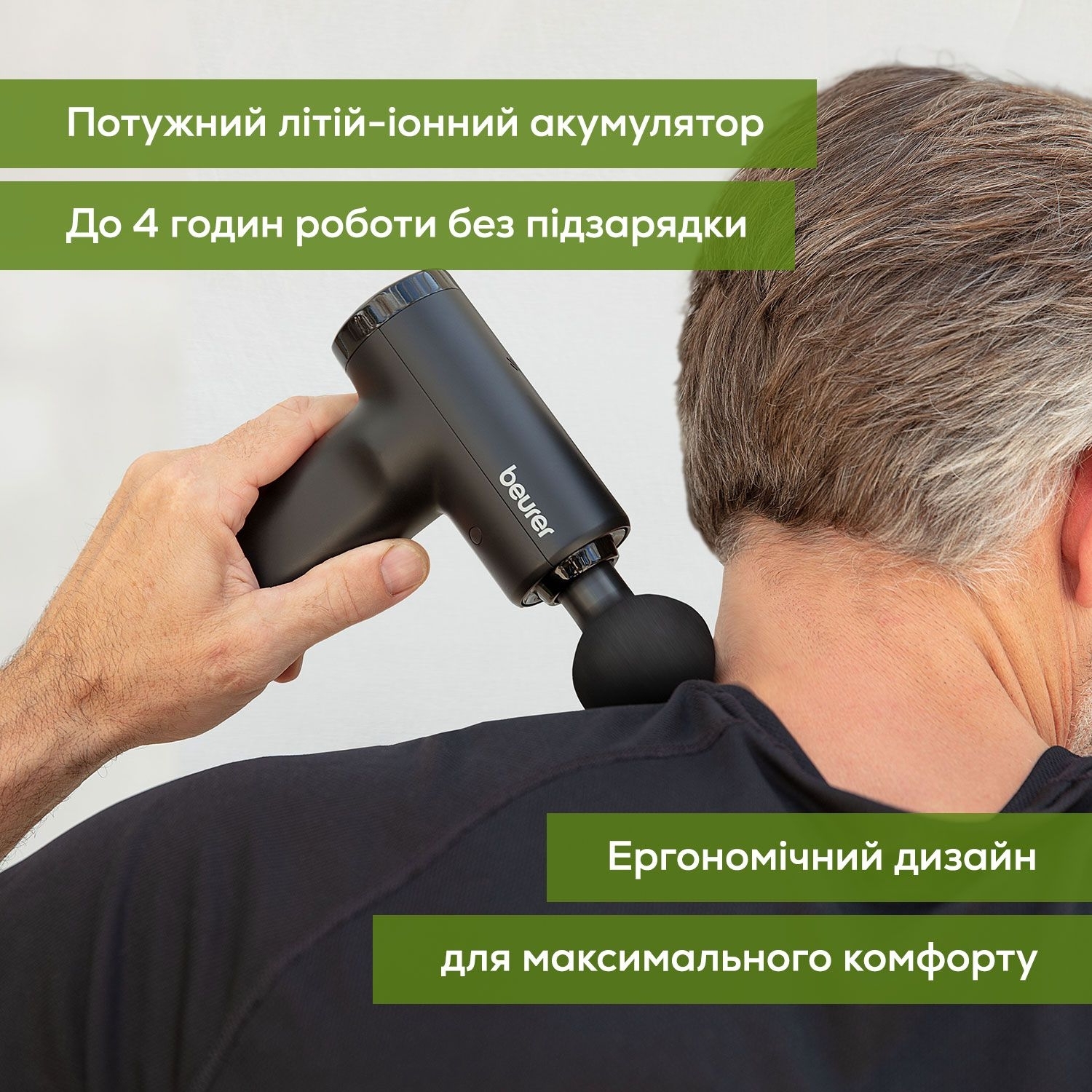 Массажер Beurer MG 89 фото 10