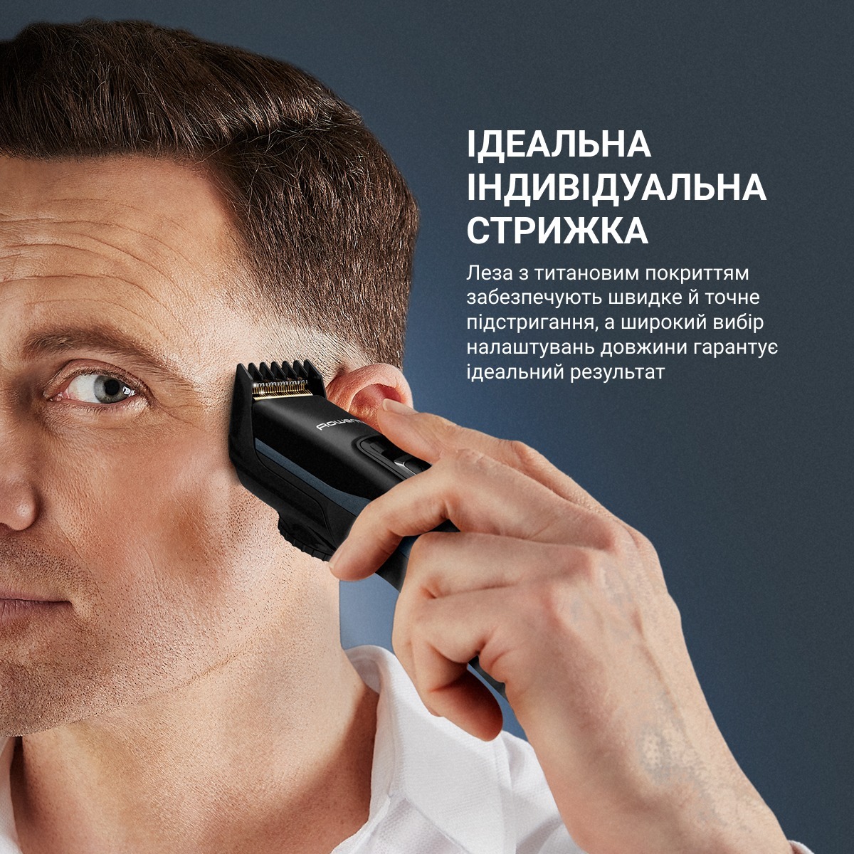 Машинка для стрижки Rowenta Advancer TN5244E0фото9