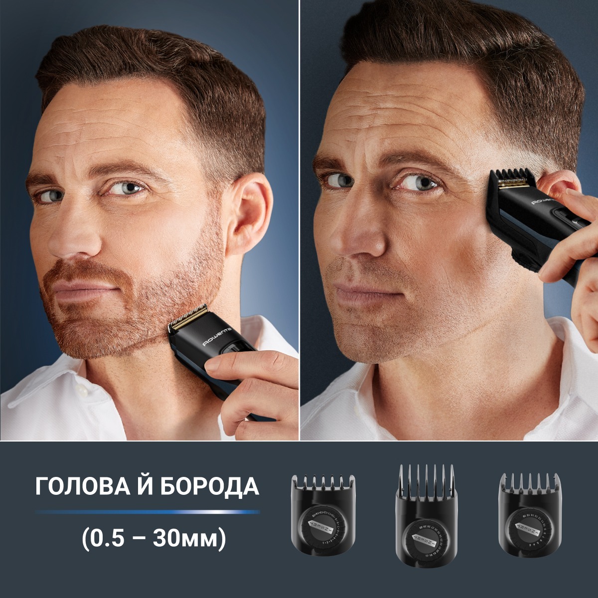 Машинка для стрижки Rowenta Advancer TN5244E0фото11