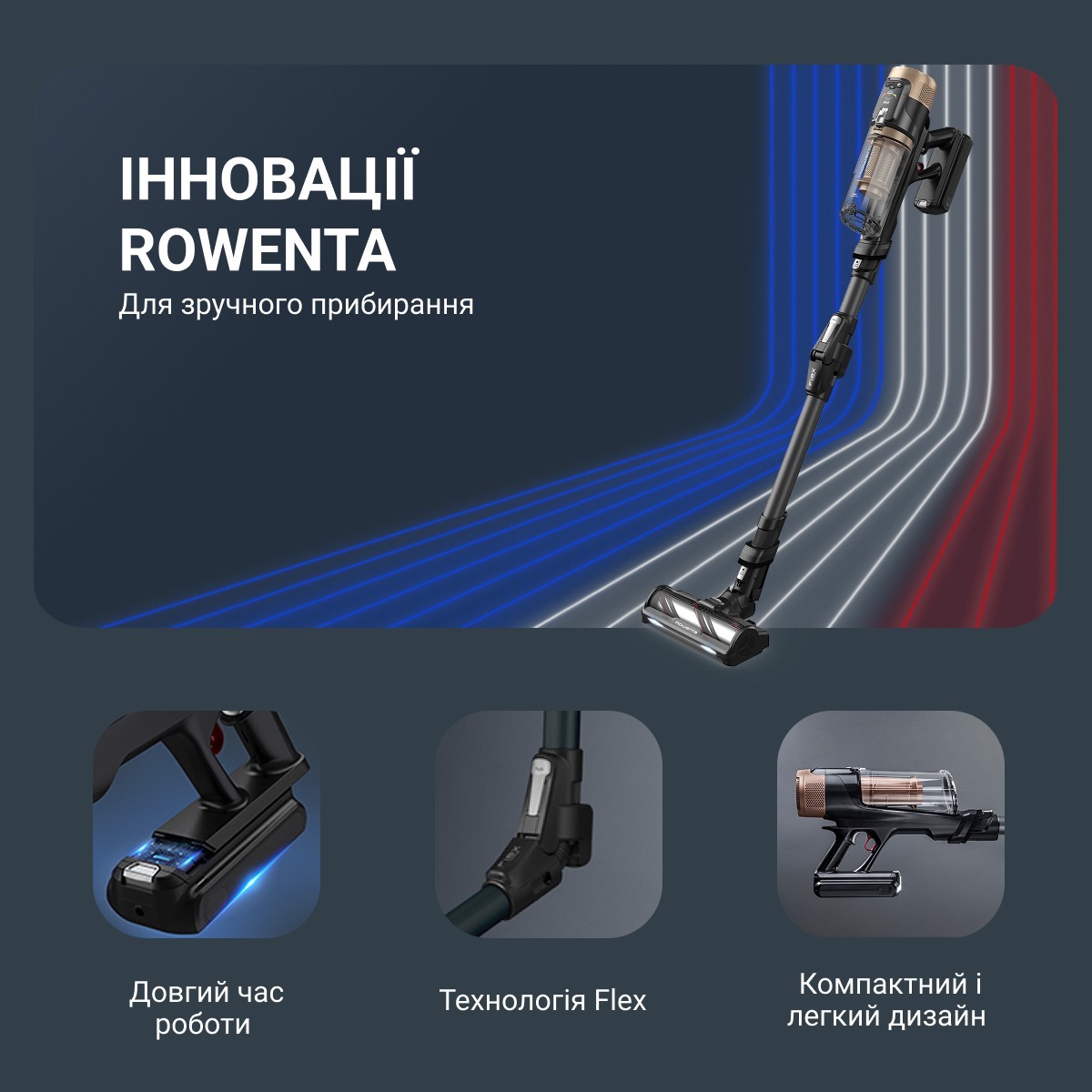 Аккумуляторный пылесос Rowenta X-Force Flex 14.80 Auto Animal RH9B74WO фото 