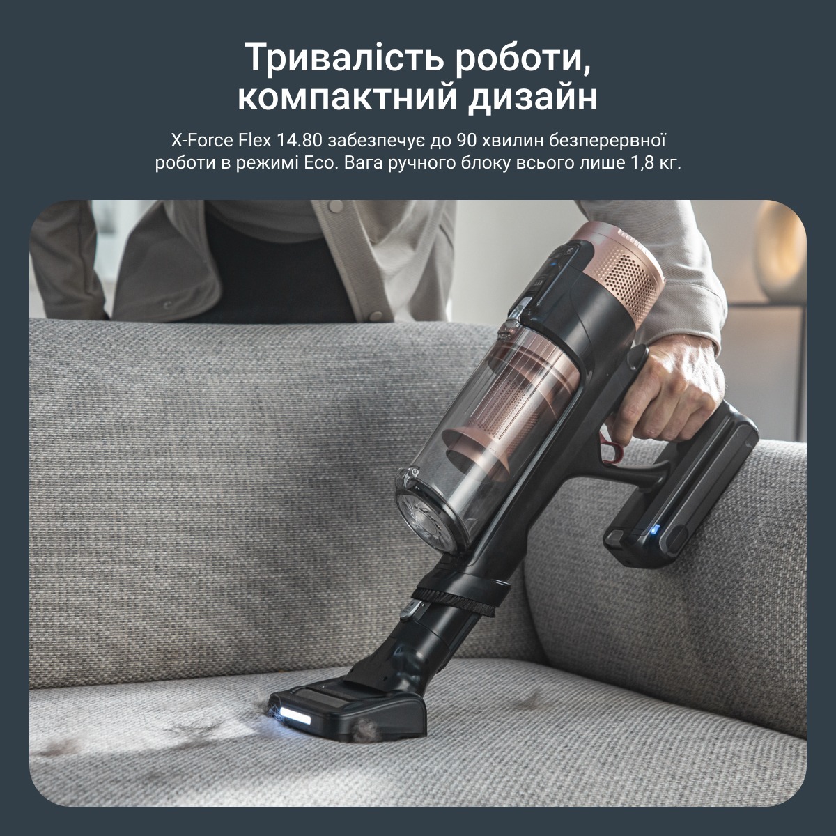Аккумуляторный пылесос Rowenta X-Force Flex 14.80 Auto Animal RH9B74WO фото 