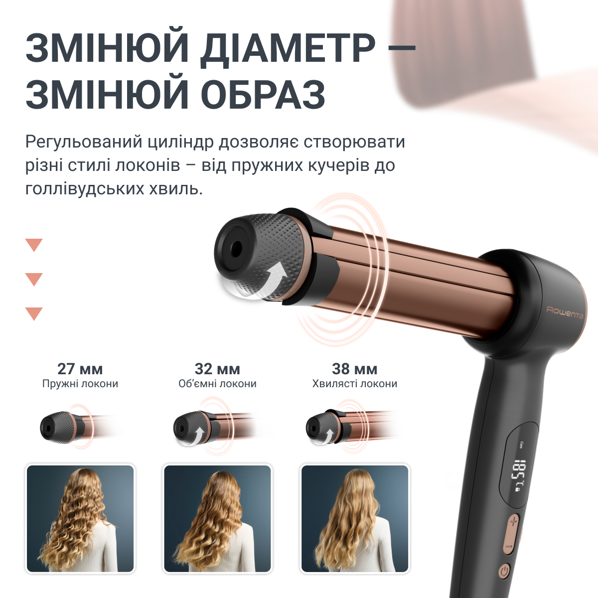 Стайлер Rowenta Twist Curl CF4620E0фото6