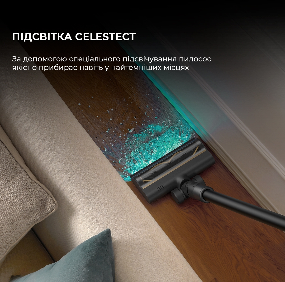 Аккумуляторный пылесос Dreame R20 Aqua VTV21A фото 6