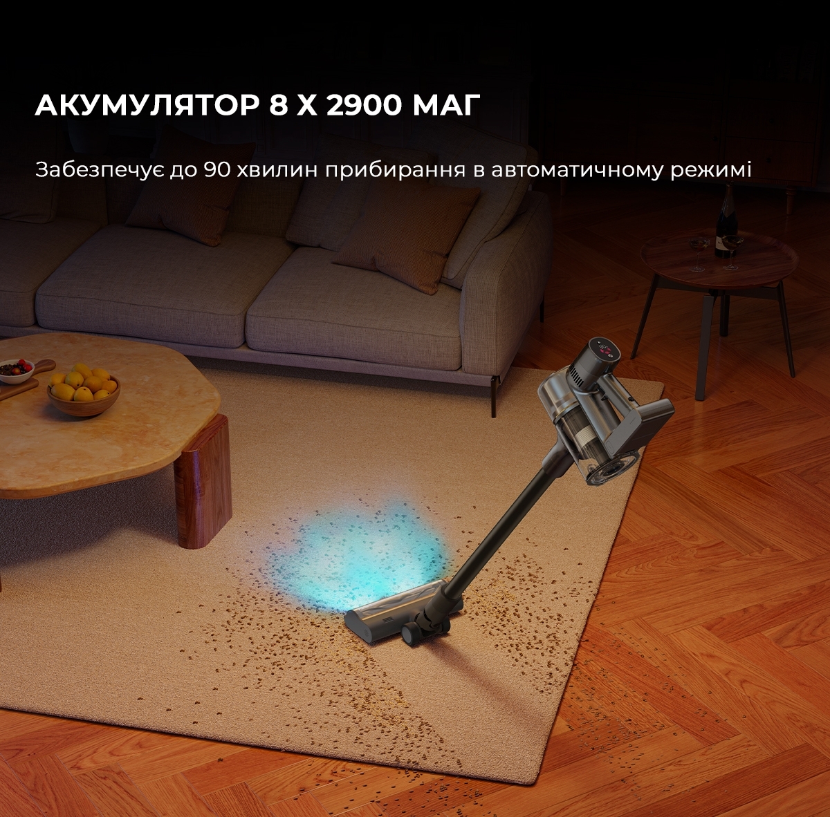 Аккумуляторный пылесос Dreame R20 Aqua VTV21A фото 7