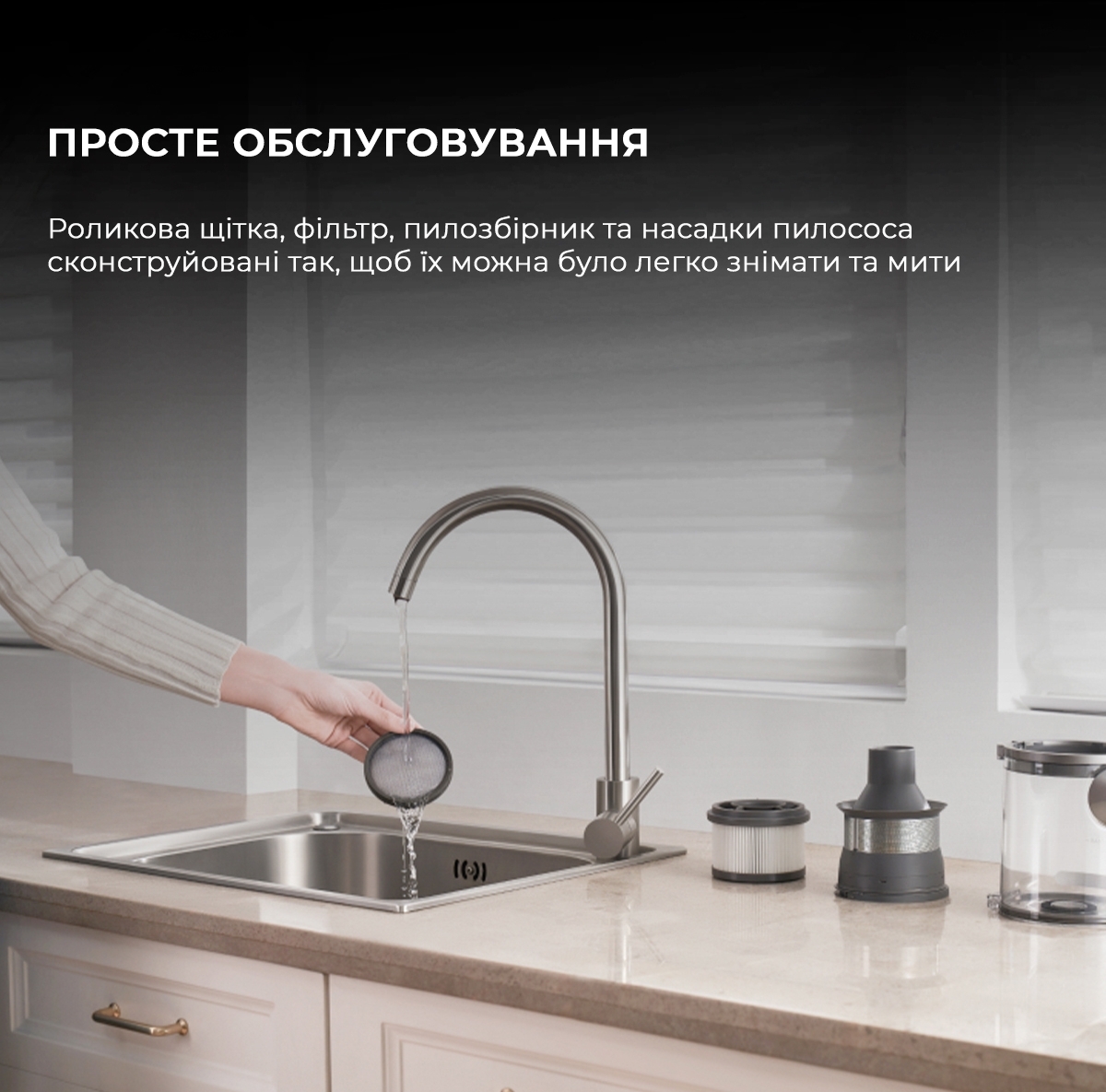 Аккумуляторный пылесос Dreame R20 Aqua VTV21A фото