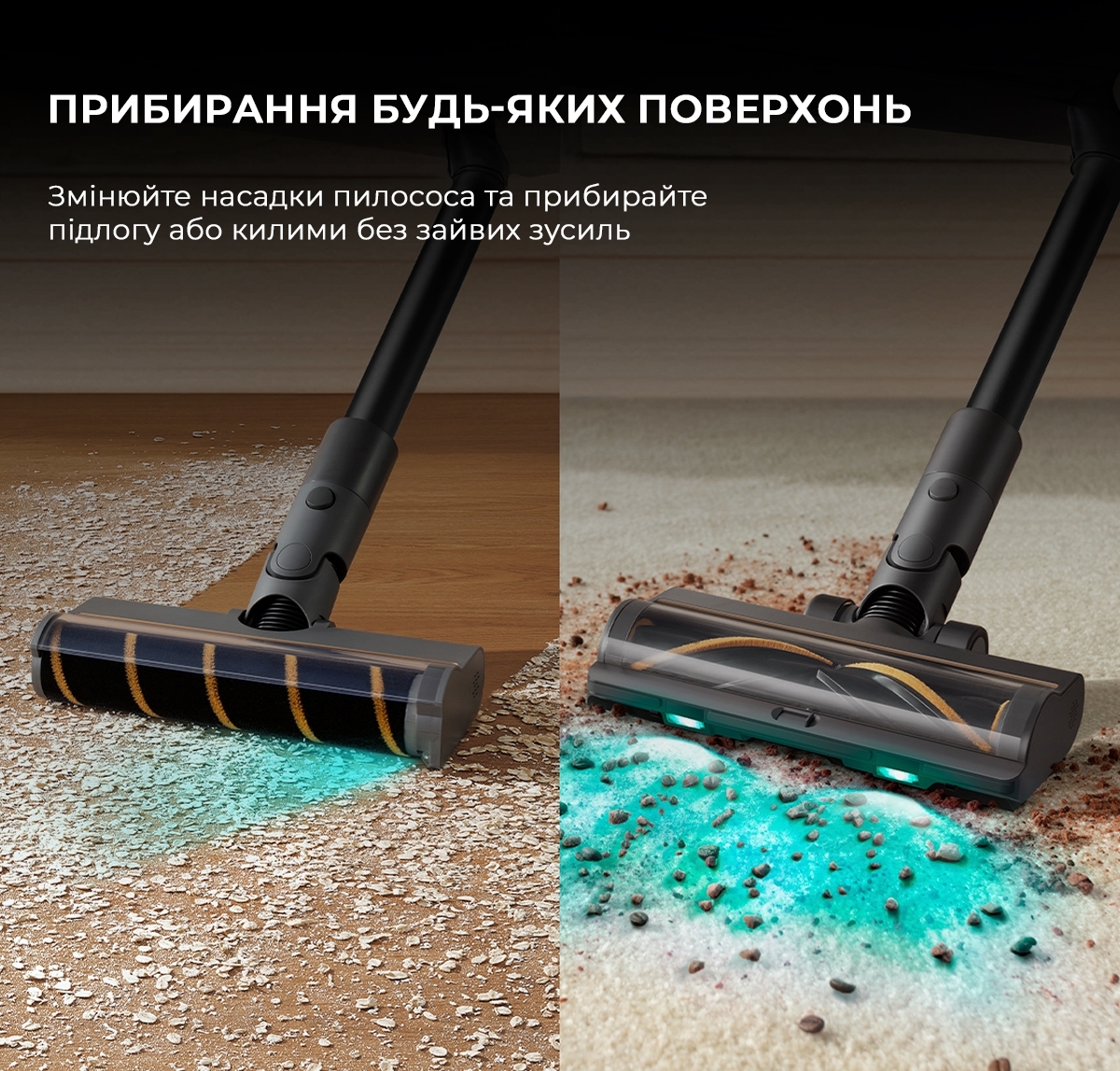 Аккумуляторный пылесос Dreame R20 Aqua VTV21A фото 11