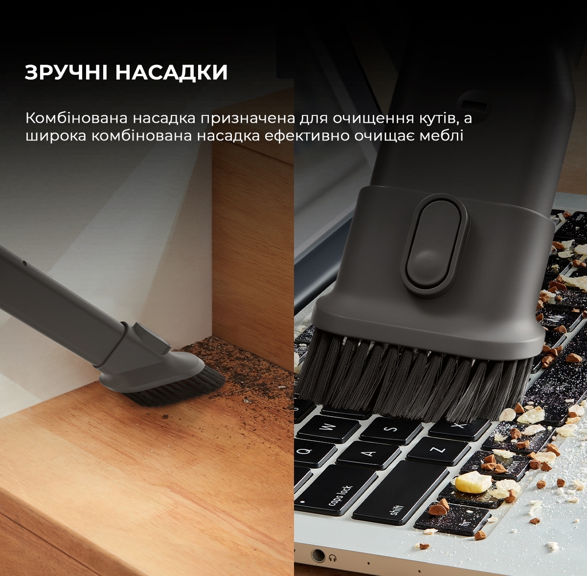 Аккумуляторный пылесос Dreame R20 Aqua VTV21A фото 13