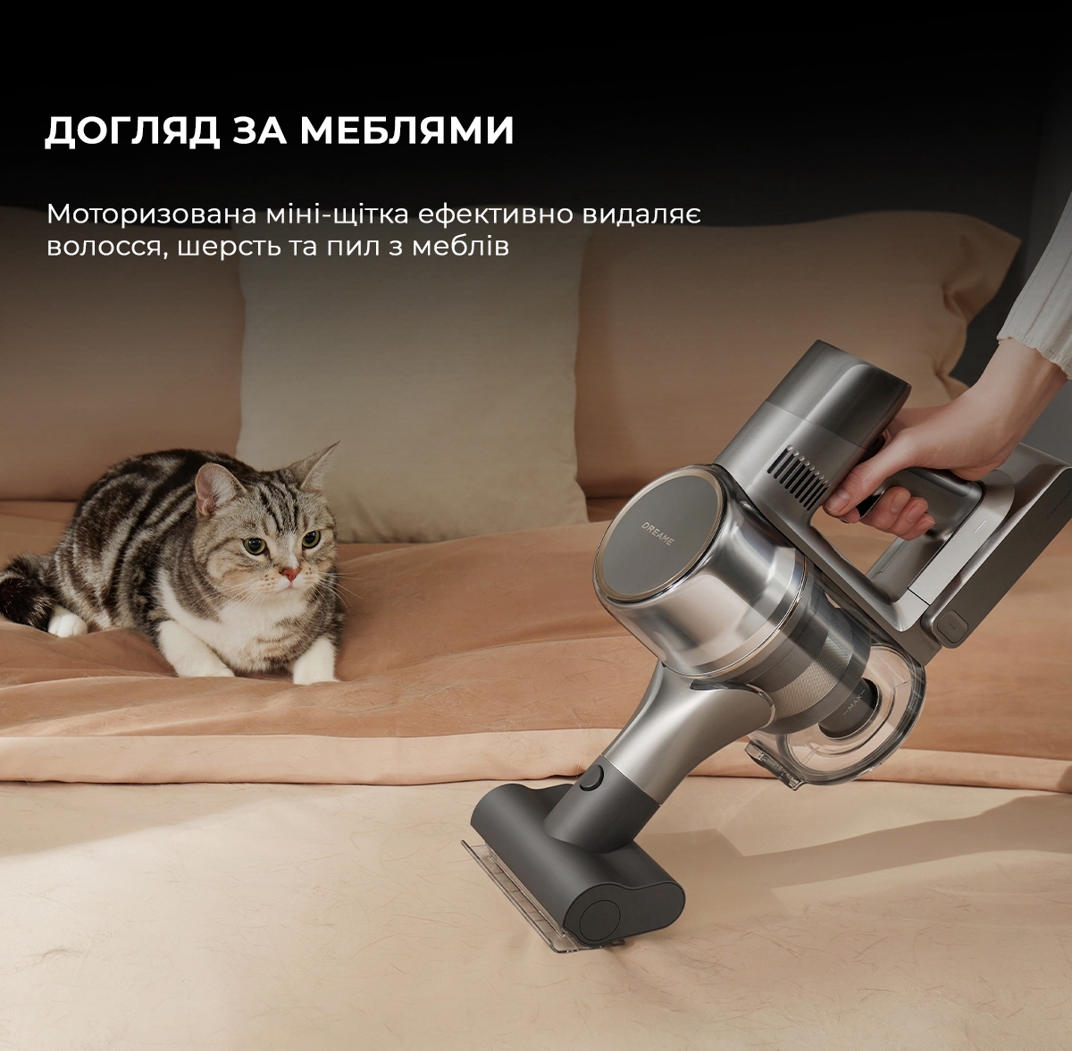 Аккумуляторный пылесос Dreame R20 Aqua VTV21A фото 14