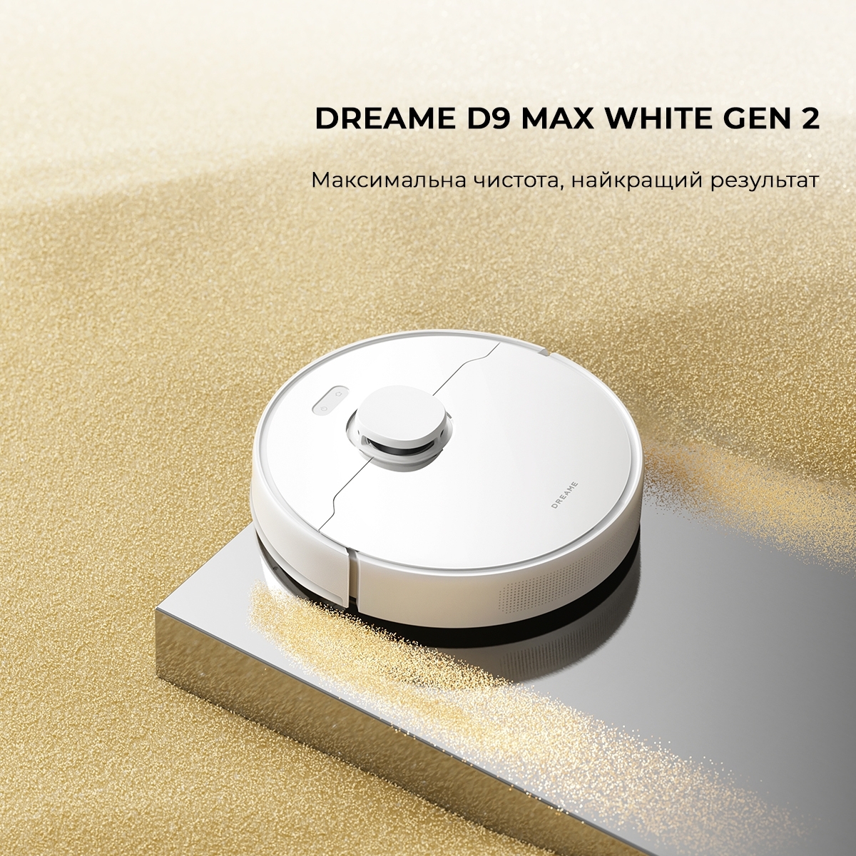 Робот пилосос Dreame D9 MAX White Gen 2 RLD34GA-Whфото8