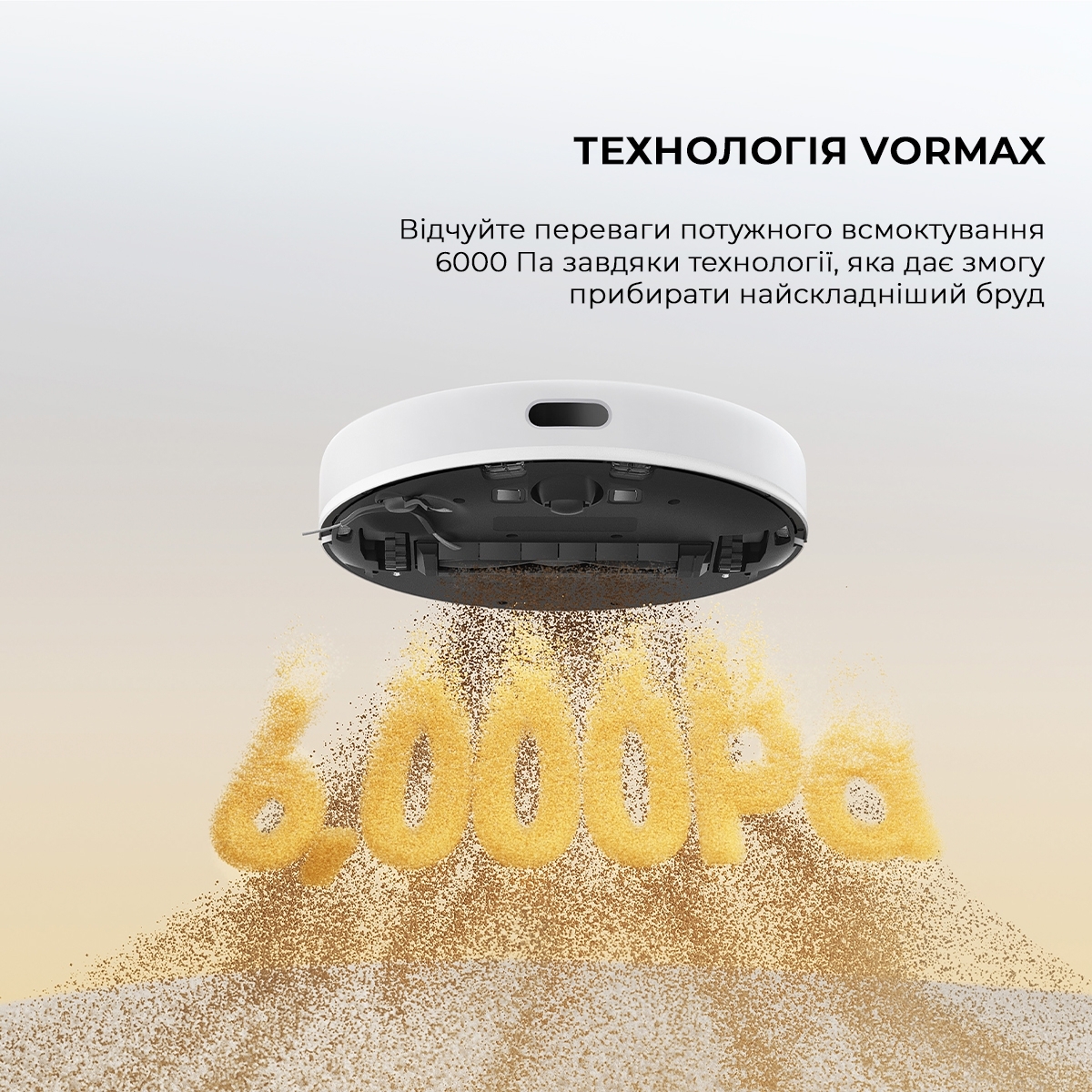 Робот пилосос Dreame D9 MAX White Gen 2 RLD34GA-Whфото