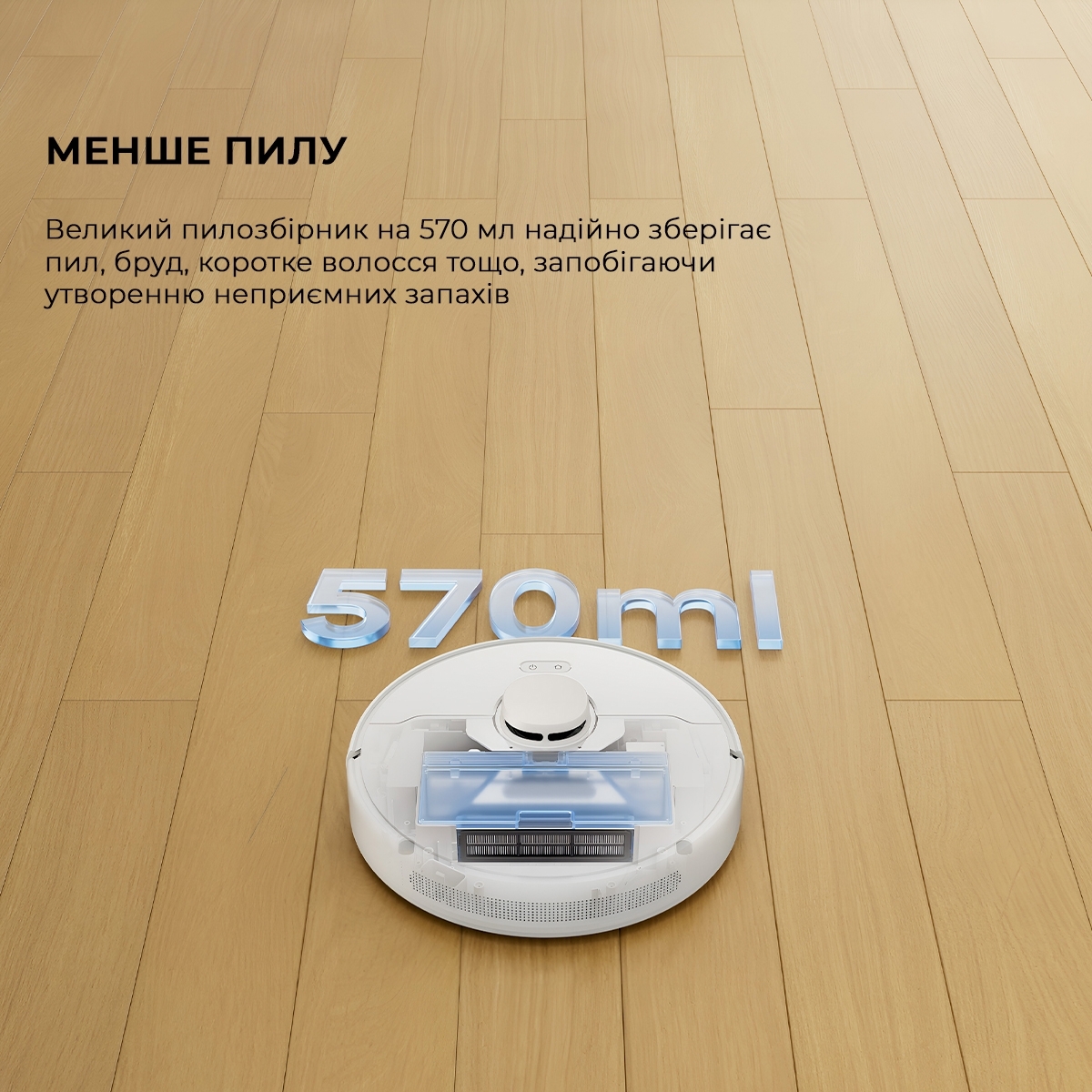 Робот пилосос Dreame D9 MAX White Gen 2 RLD34GA-Whфото12