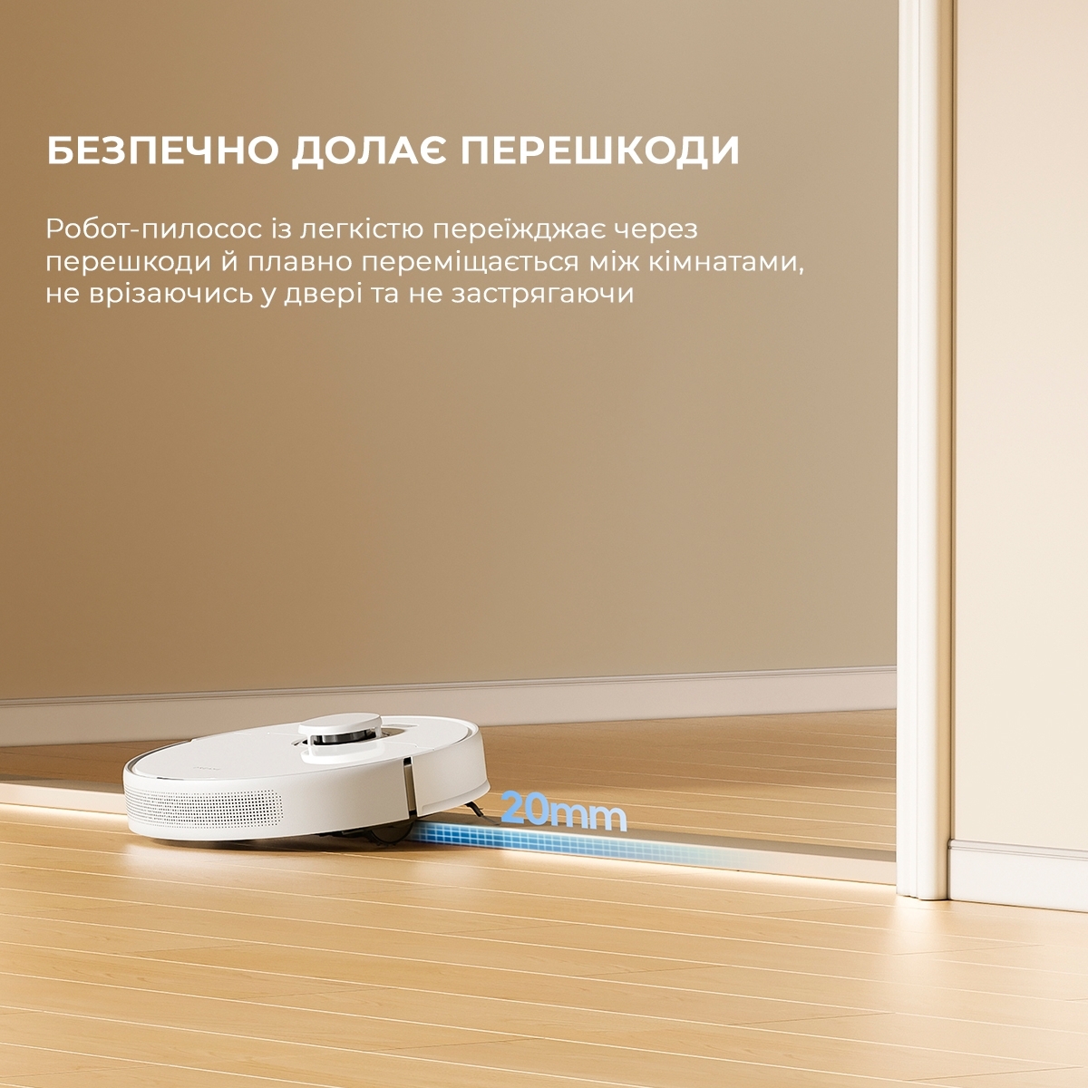 Робот пилосос Dreame D9 MAX White Gen 2 RLD34GA-Whфото