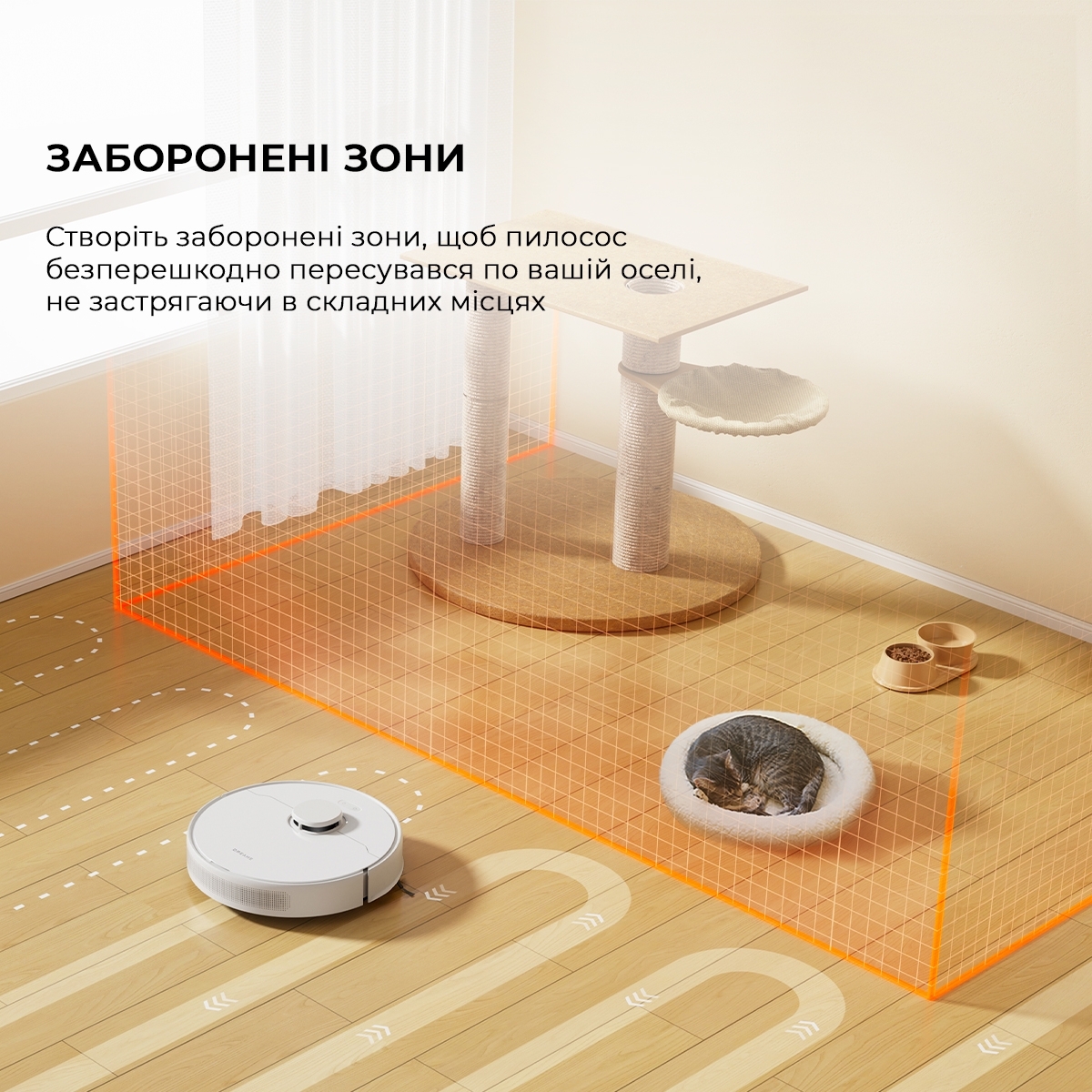 Робот пилосос Dreame D9 MAX White Gen 2 RLD34GA-Whфото22