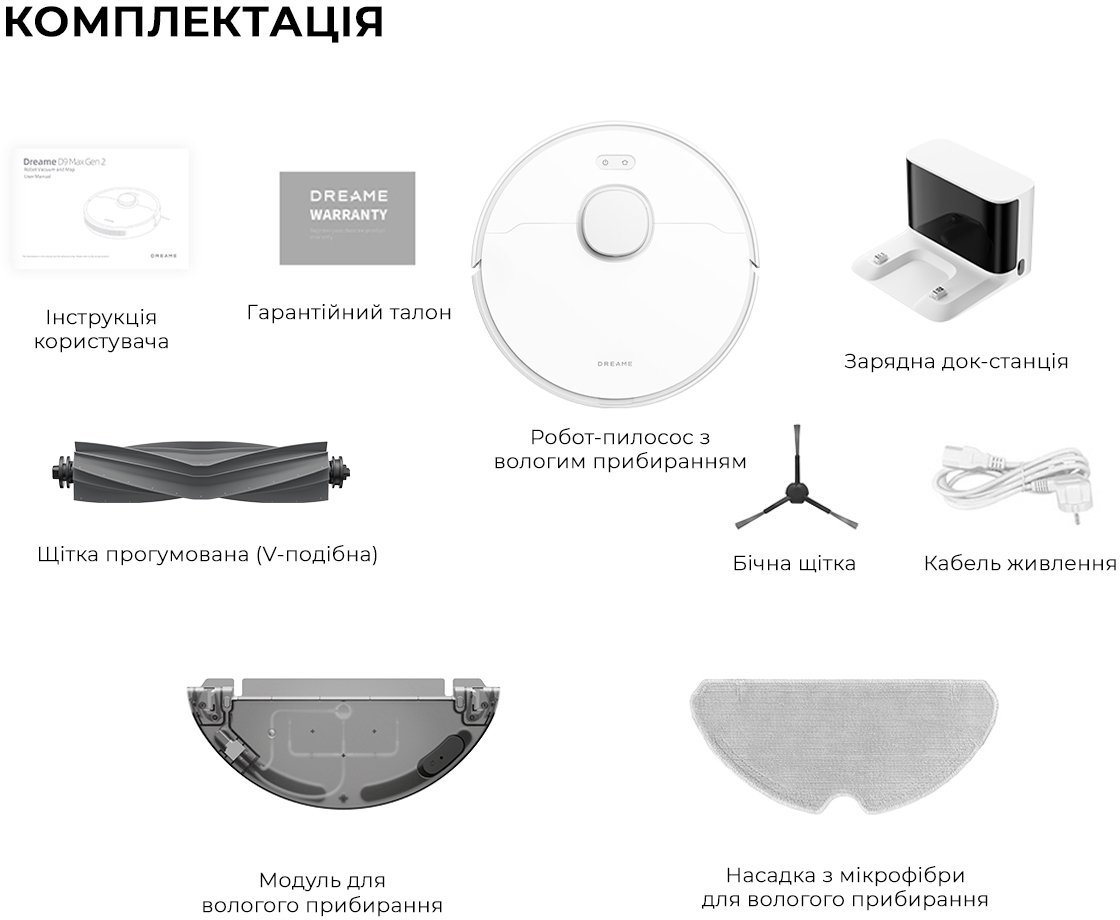 Робот пилосос Dreame D9 MAX White Gen 2 RLD34GA-Whфото