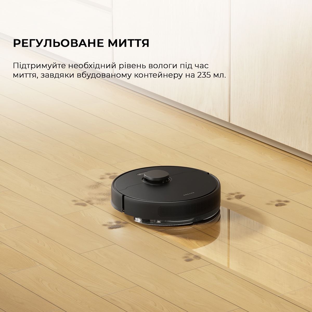 Робот пилосос Dreame D9 MAX Black Gen 2 RLD34GA-Blфото