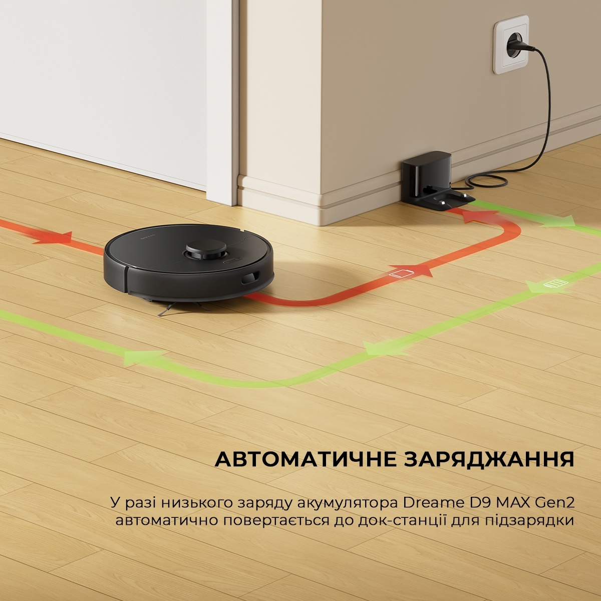 Робот пилосос Dreame D9 MAX Black Gen 2 RLD34GA-Blфото20