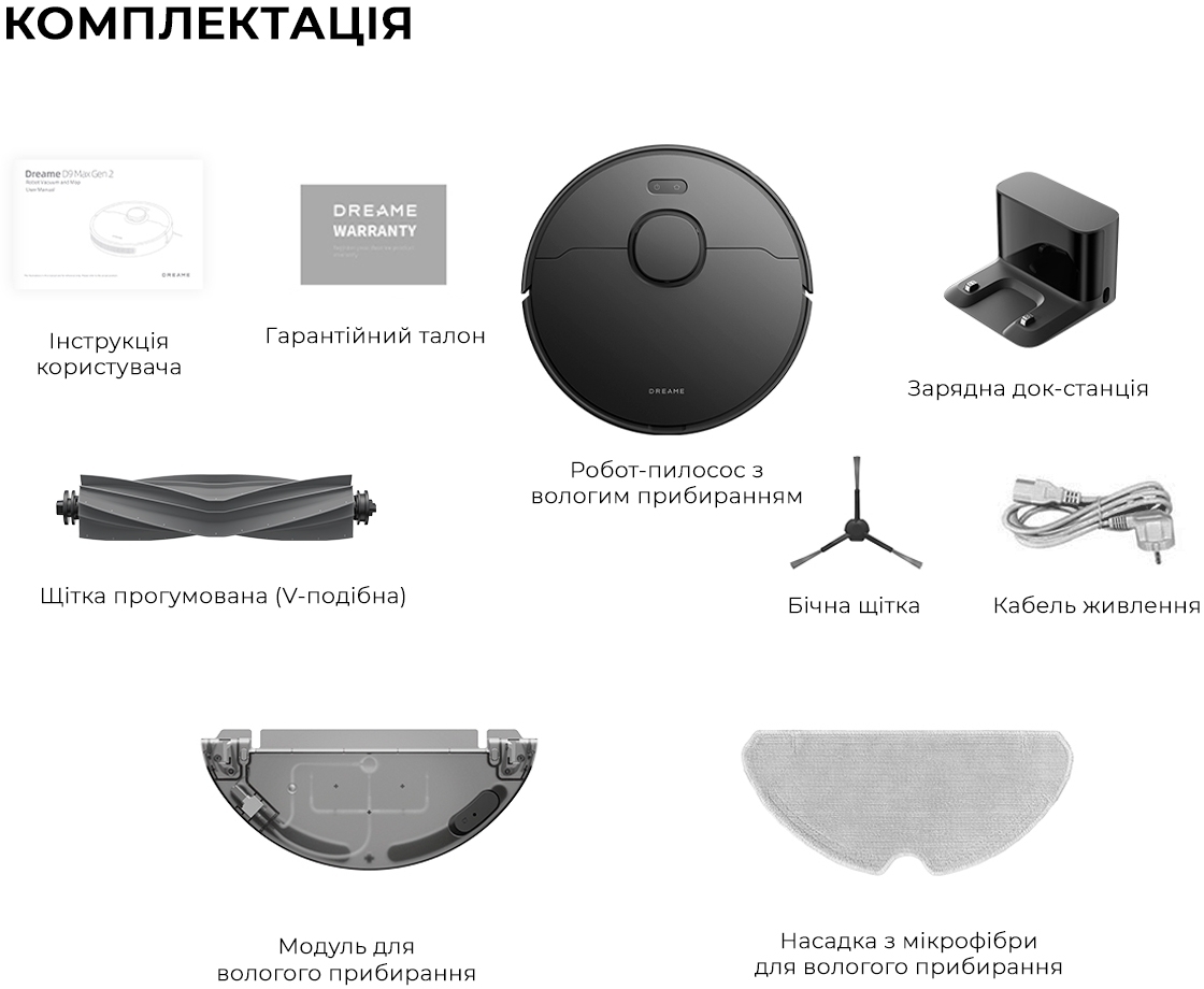 Робот пилосос Dreame D9 MAX Black Gen 2 RLD34GA-Blфото