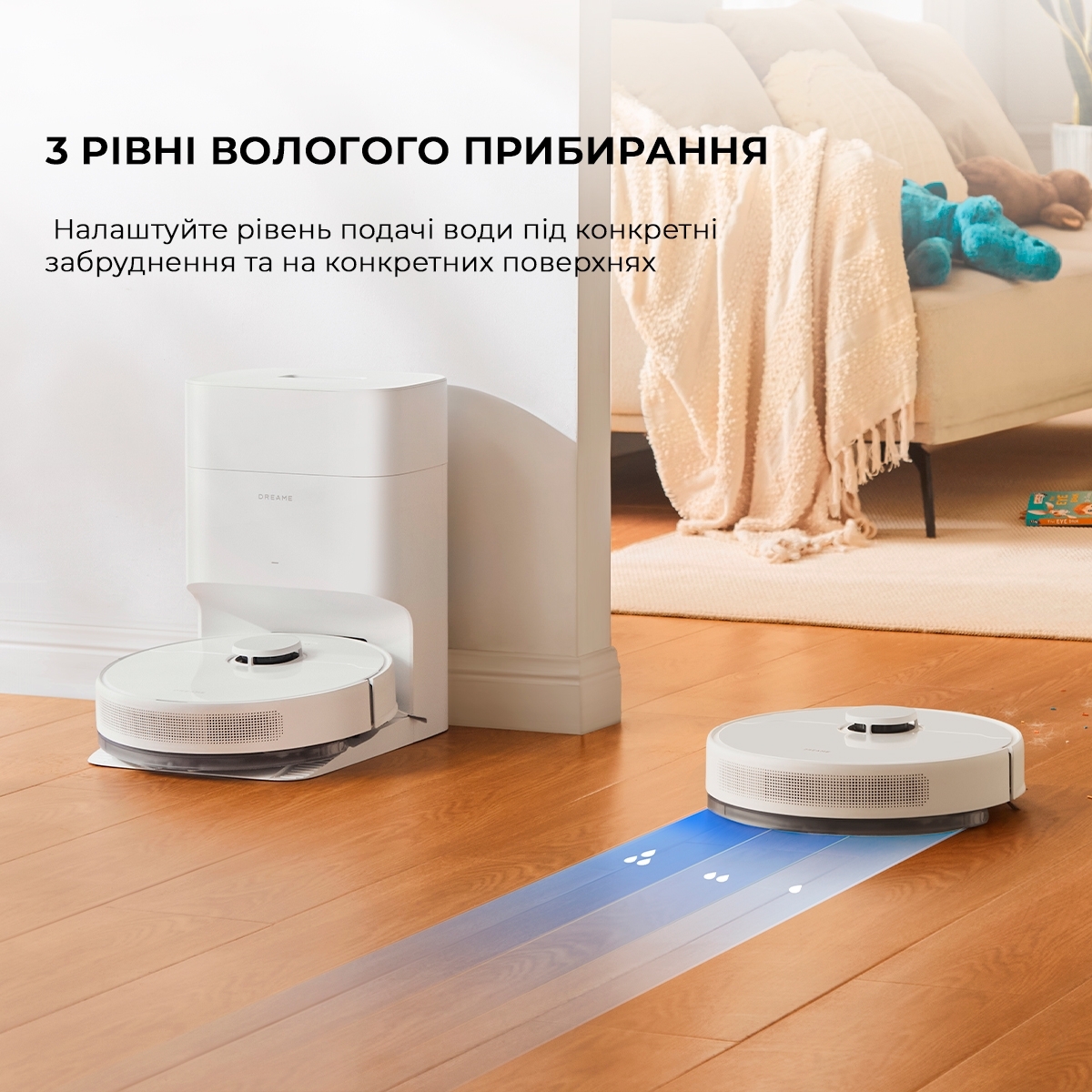 Робот пилосос Dreame D10 Plus Gen 2 RLD32GDфото