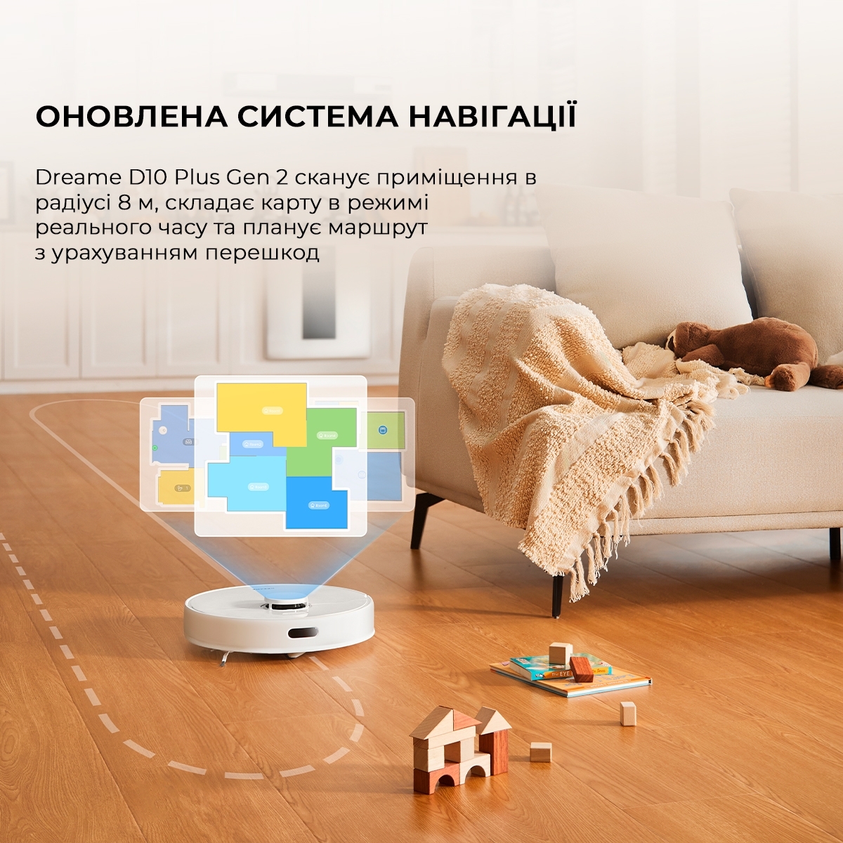 Робот пилосос Dreame D10 Plus Gen 2 RLD32GDфото
