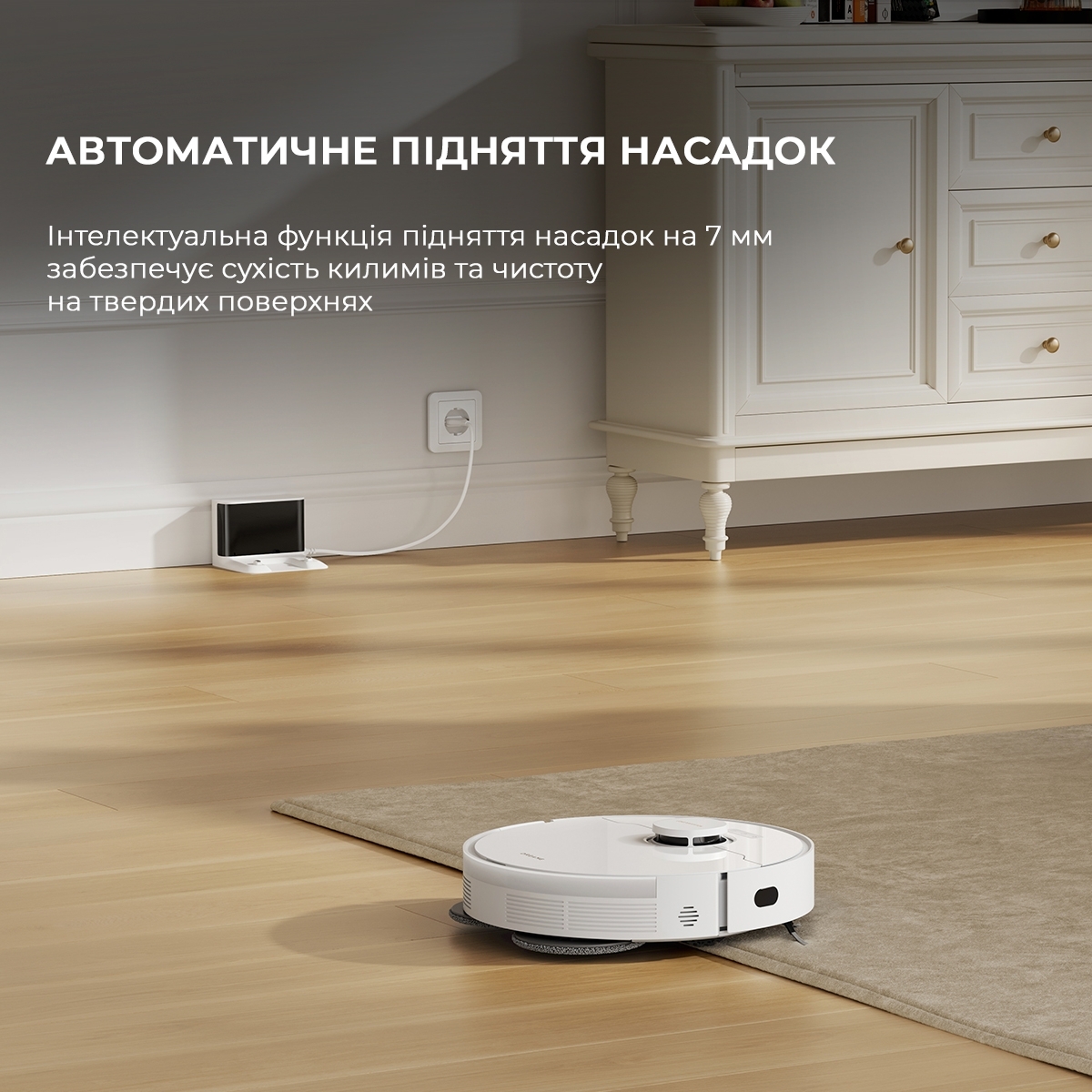 Робот пилосос Dreame Bot L10s Pro Gen2 RLL42SDAфото2