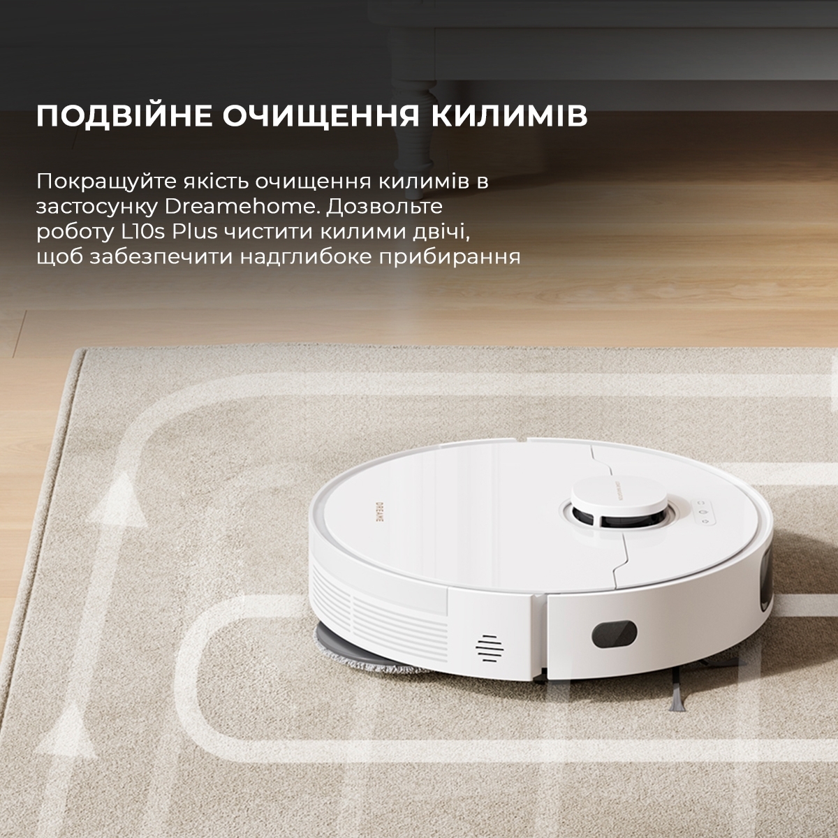 Робот пилосос Dreame Bot L10s Pro Gen2 RLL42SDAфото9