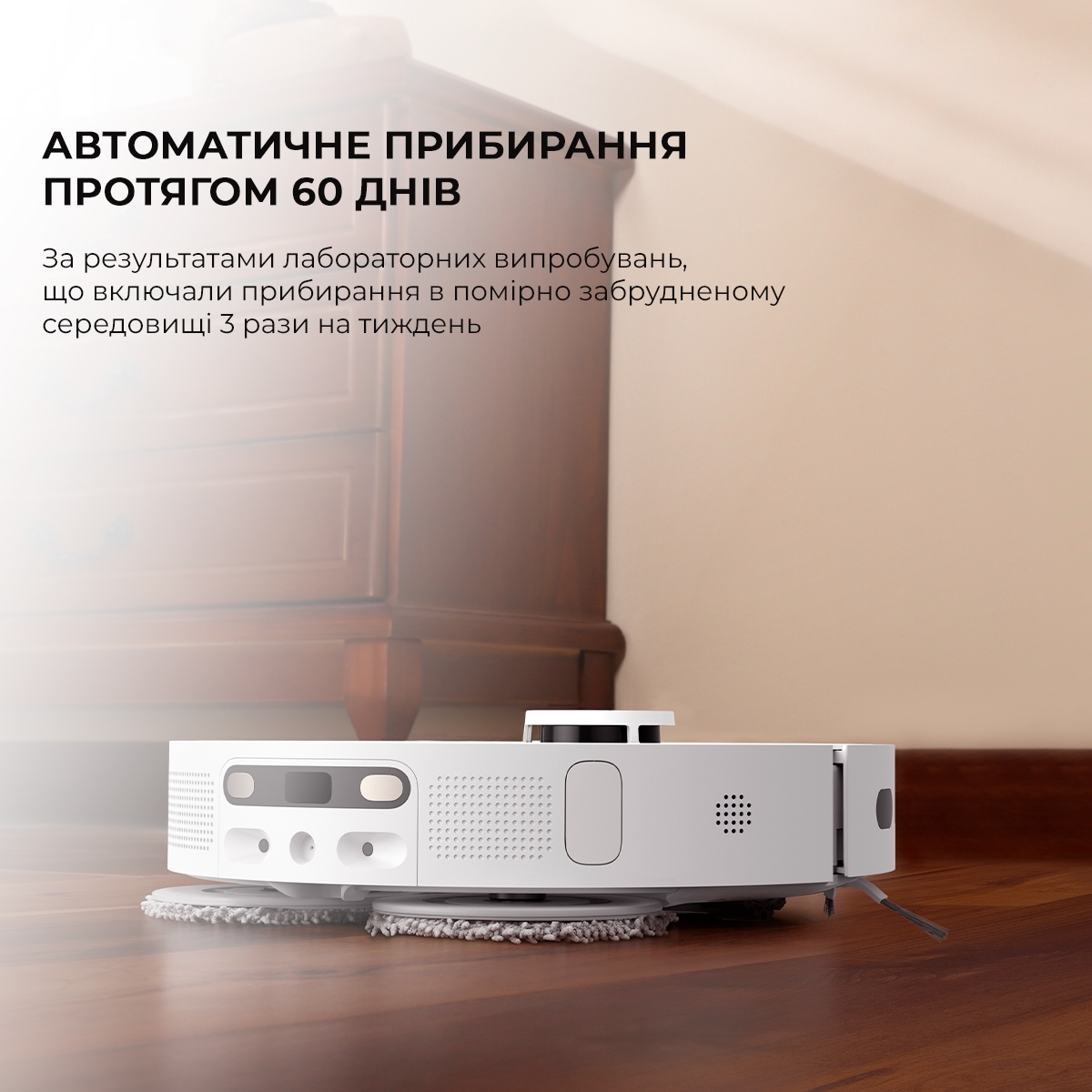 Робот пилосос Dreame Bot L10S Ultra RLS6LADCфото4