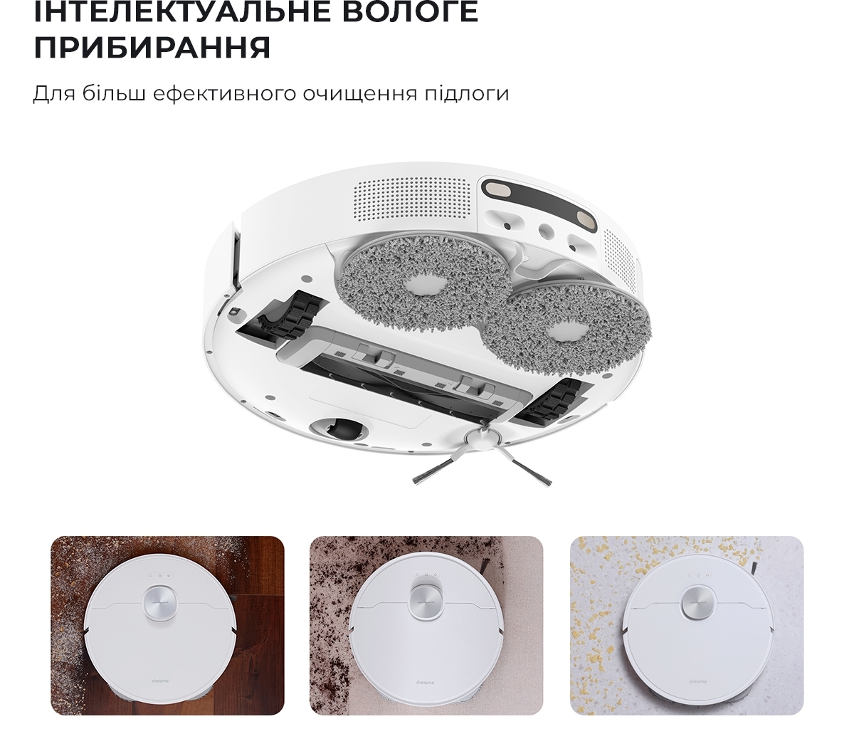 Робот пилосос Dreame Bot L10S Ultra RLS6LADCфото5