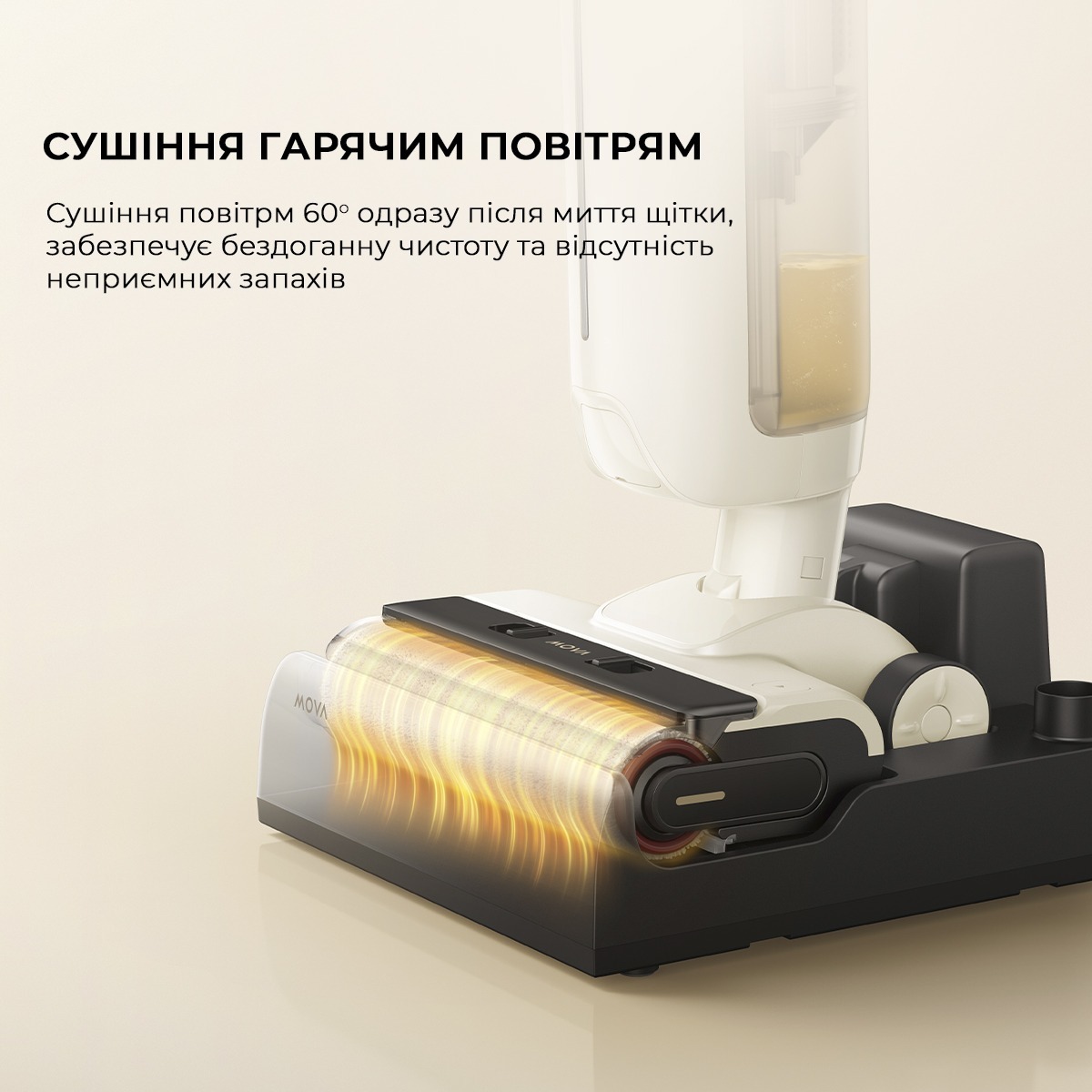 Миючий пилосос Mova K30 HMH14Aфото7