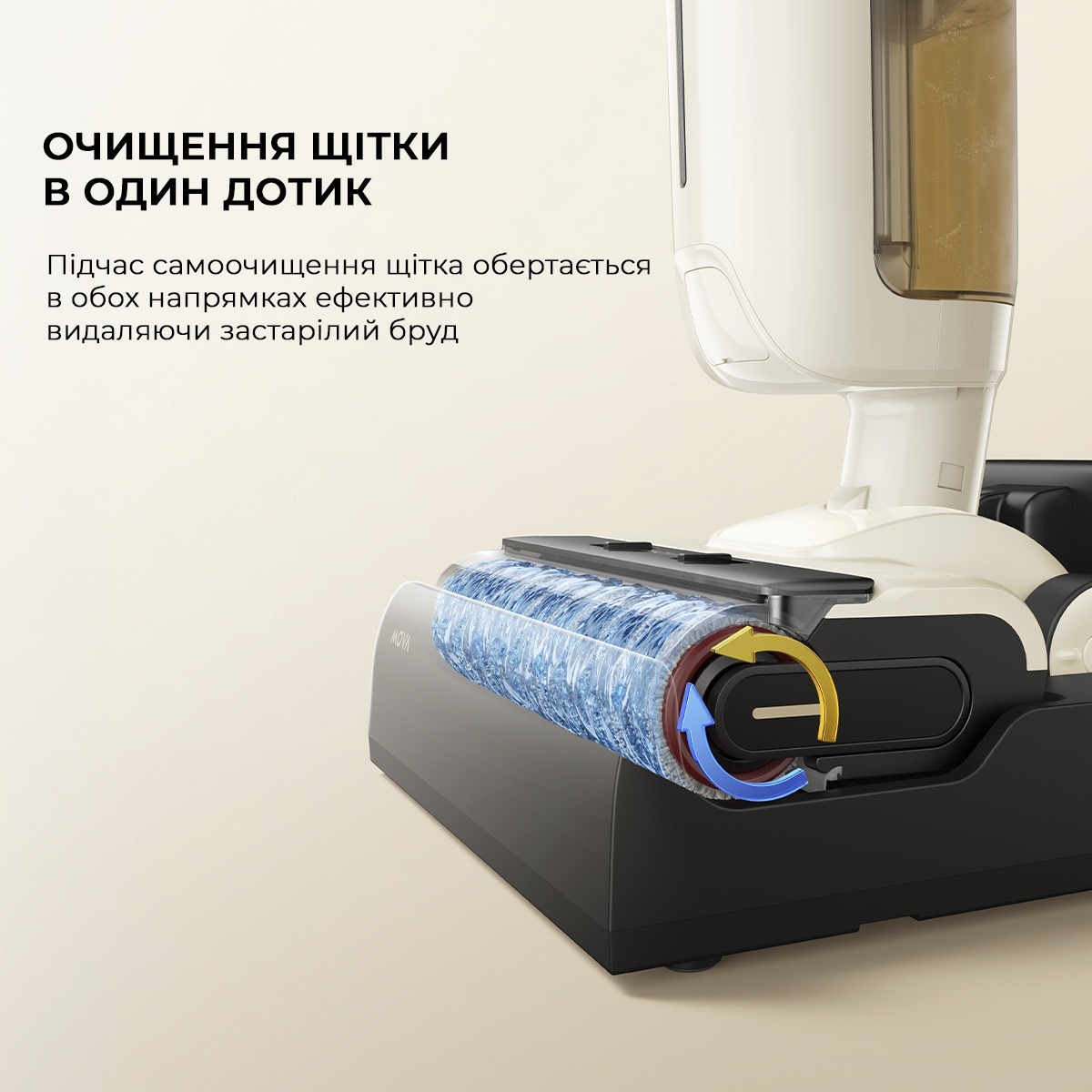 Миючий пилосос Mova K30 HMH14Aфото8