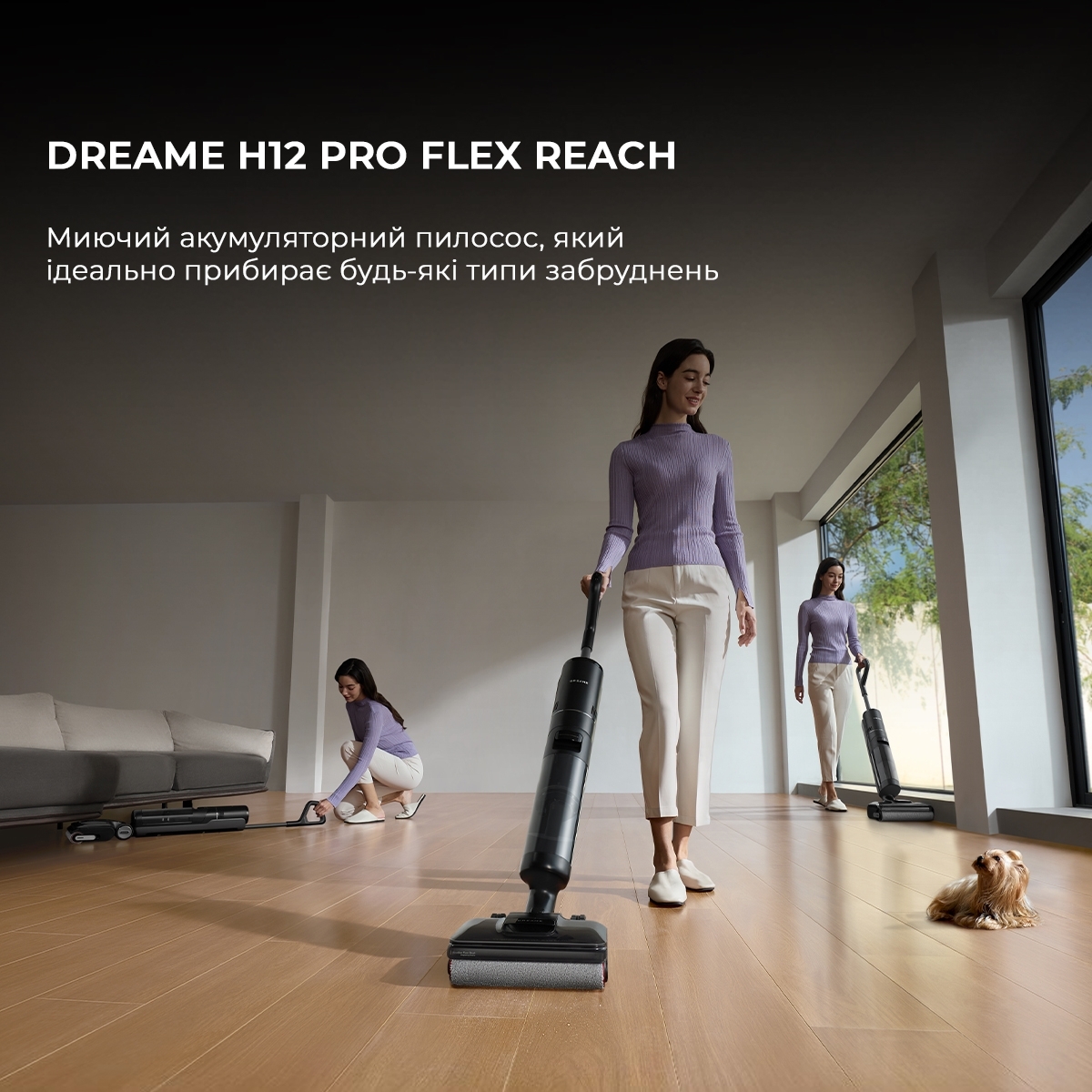 Моющий пылесос Dreame H12 Pro Flex Reach HHR44A фото 2