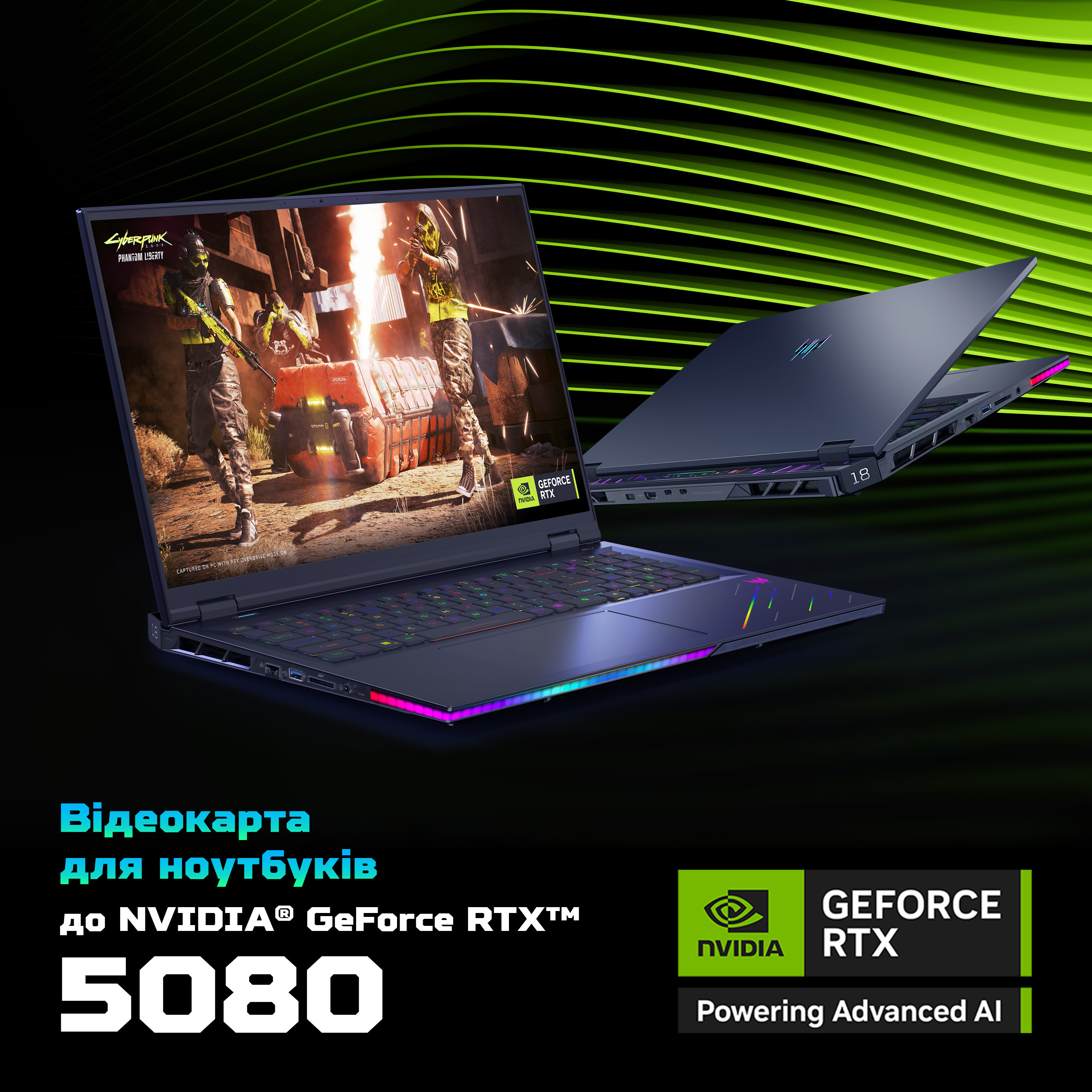 Ноутбук ACER Predator Helios 18 PH18-73 (NH.QVZEU.004)фото