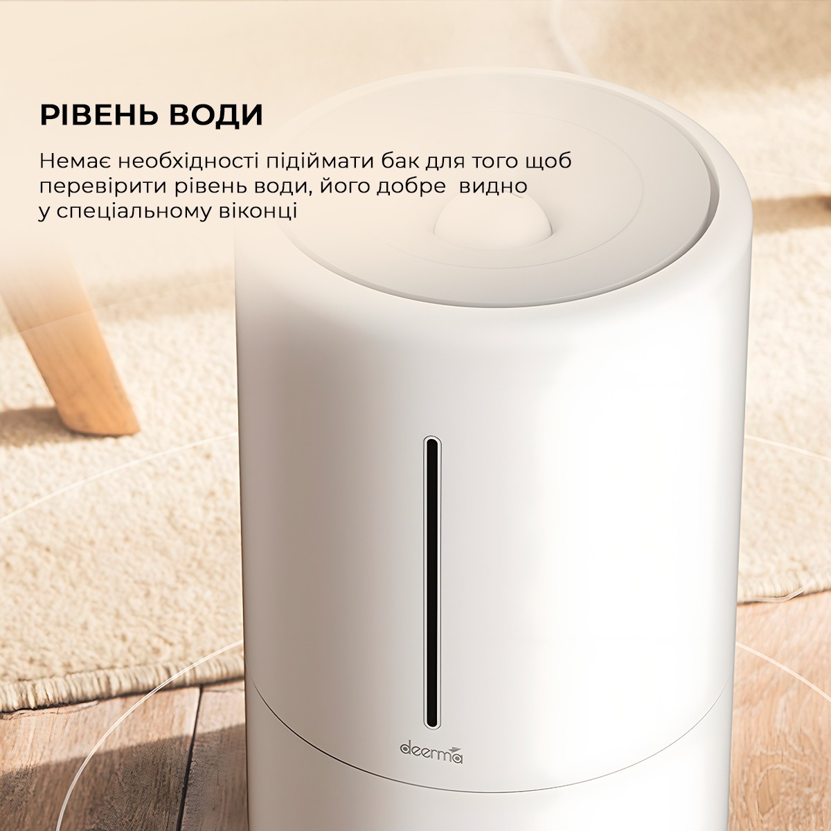 Зволожувач повітря Deerma DEM-F628Wфото