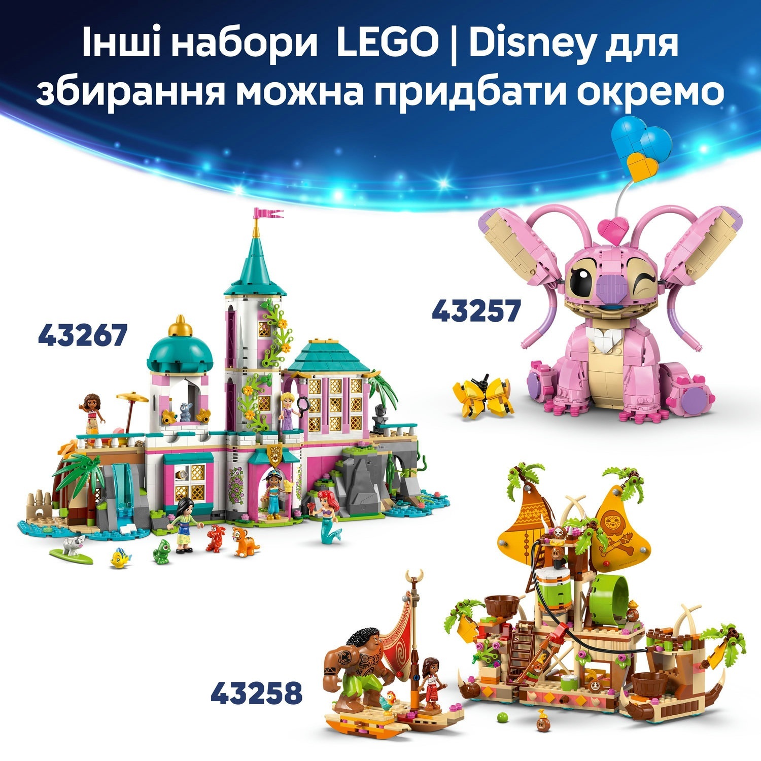 LEGO 43271 Disney Classic Лакі та Пенні. 101 далматинецьфото9