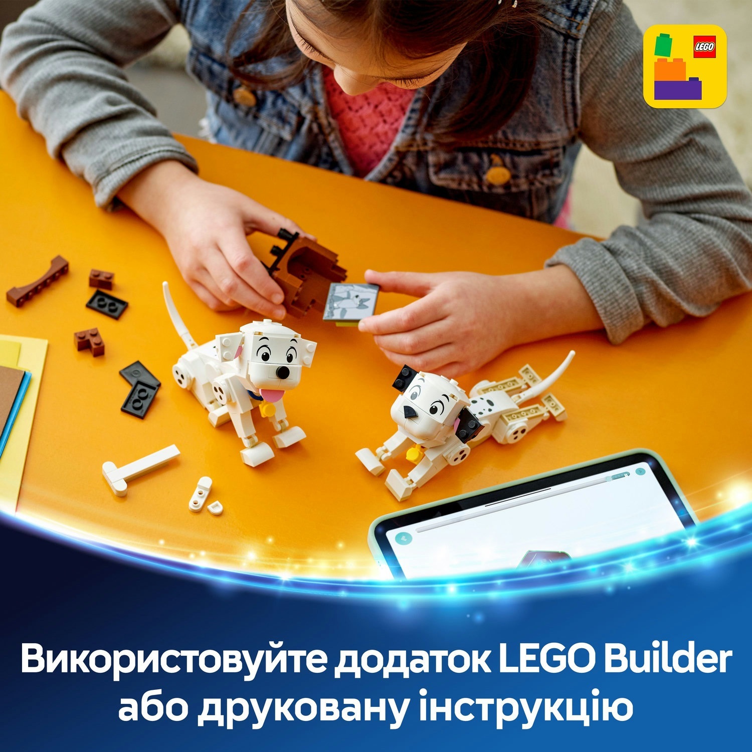 LEGO 43271 Disney Classic Лакі та Пенні. 101 далматинецьфото8