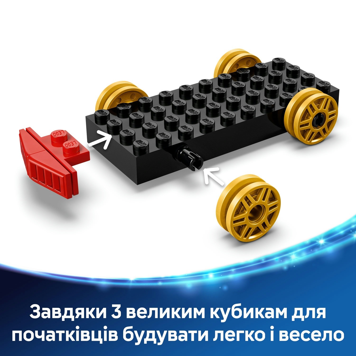 LEGO 43264 Disney Pixar Празднование с Истории Игрушек: поезд и авто для гонок фото 