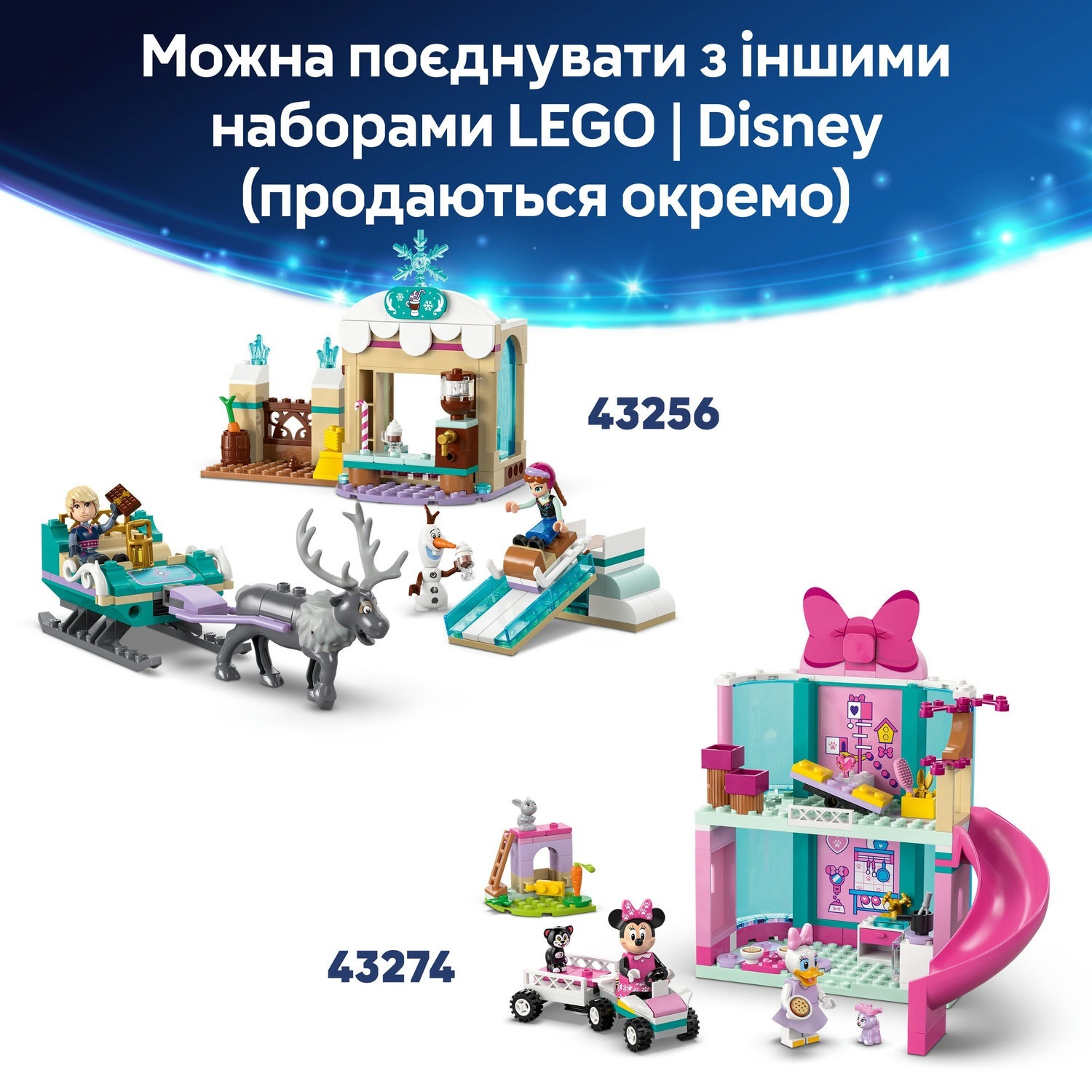 LEGO 43264 Disney Pixar Празднование с Истории Игрушек: поезд и авто для гонок фото 