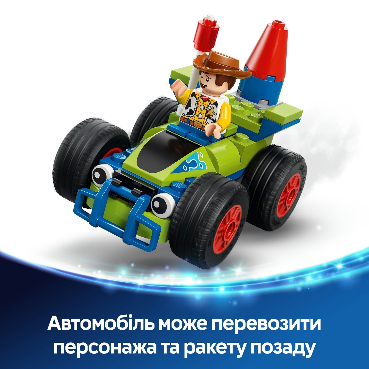 LEGO 43264 Disney Pixar Празднование с Истории Игрушек: поезд и авто для гонок фото 