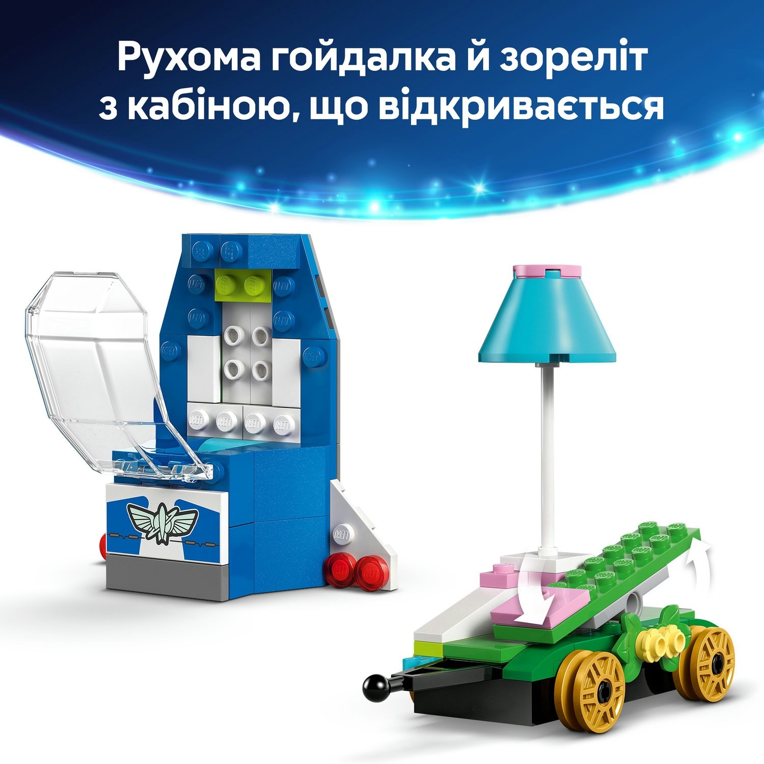 LEGO 43264 Disney Pixar Празднование с Истории Игрушек: поезд и авто для гонок фото 