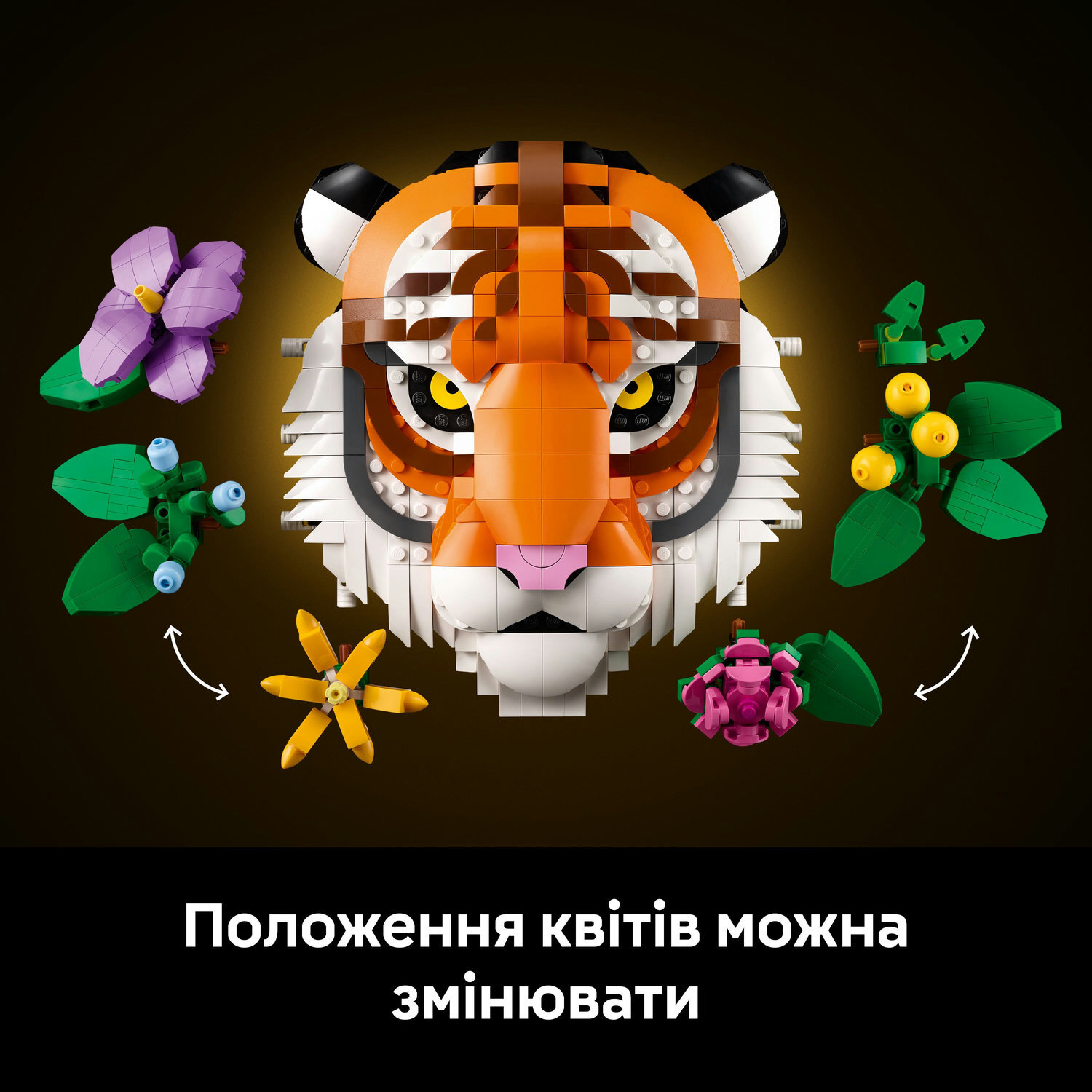 LEGO 31217 Art Колекція фауни - Тигрфото5