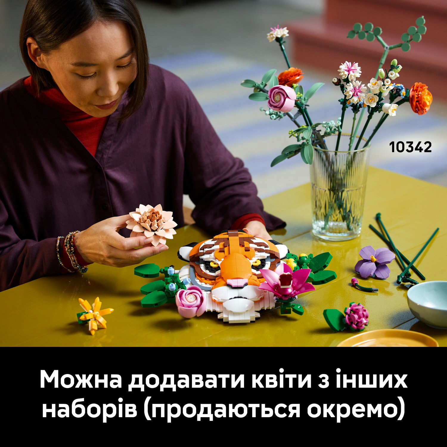 LEGO 31217 Art Колекція фауни - Тигрфото4