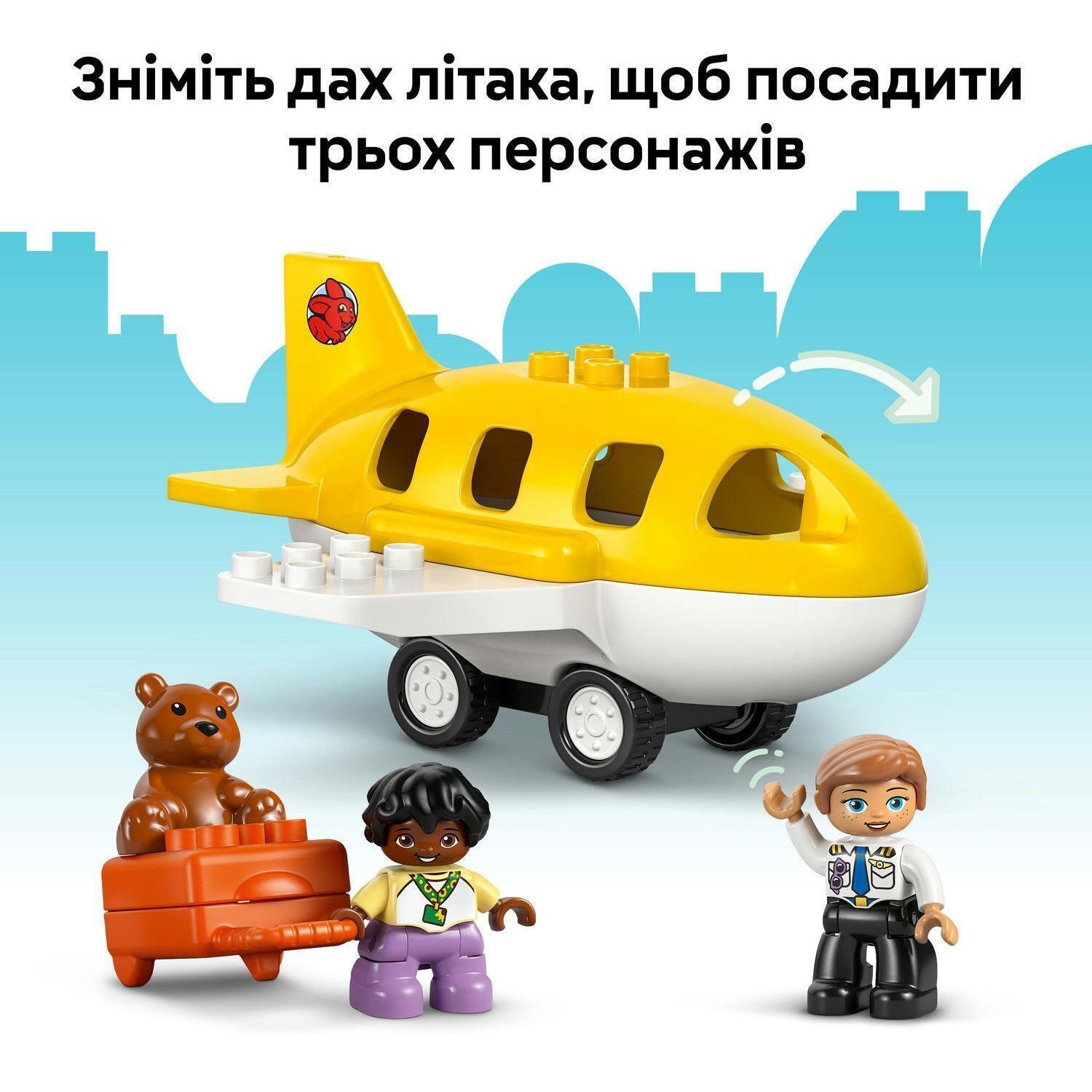 LEGO 10443- DUPLO Town Уперше в аеропортуфото5