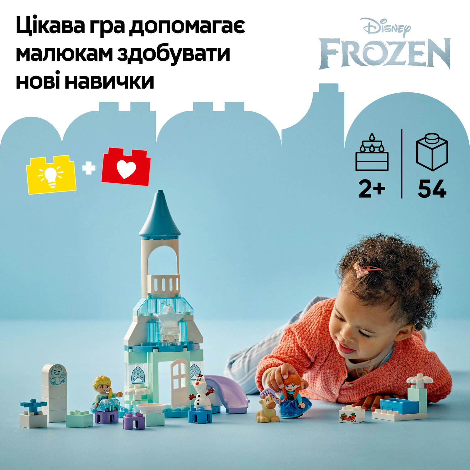 LEGO 10455 DUPLO Disney Вечеринка в ледяном дворце Эльзы и Анны фото 3