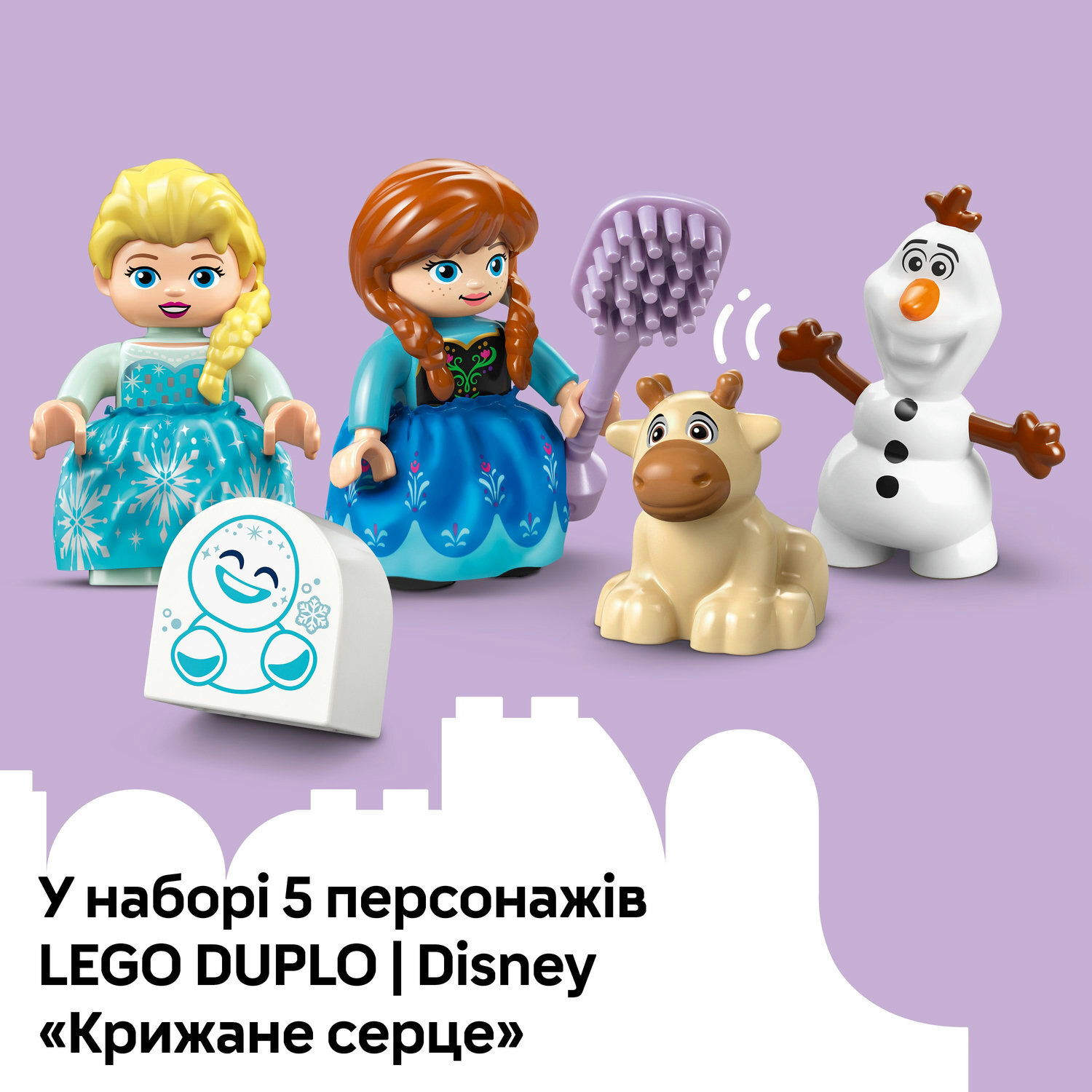 LEGO 10455 DUPLO Disney Вечеринка в ледяном дворце Эльзы и Анны фото 6