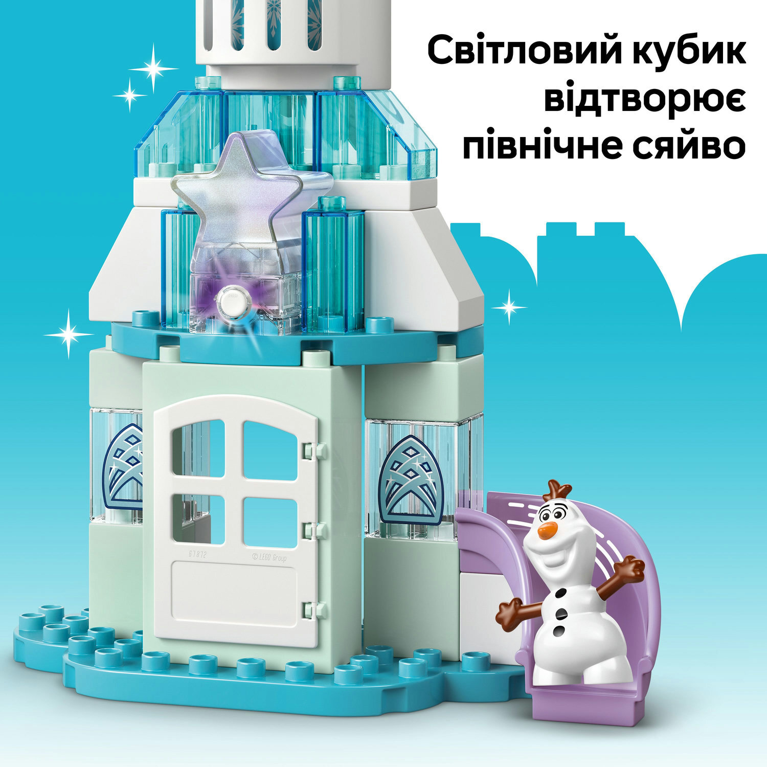 LEGO 10455 DUPLO Disney Вечеринка в ледяном дворце Эльзы и Анны фото 5