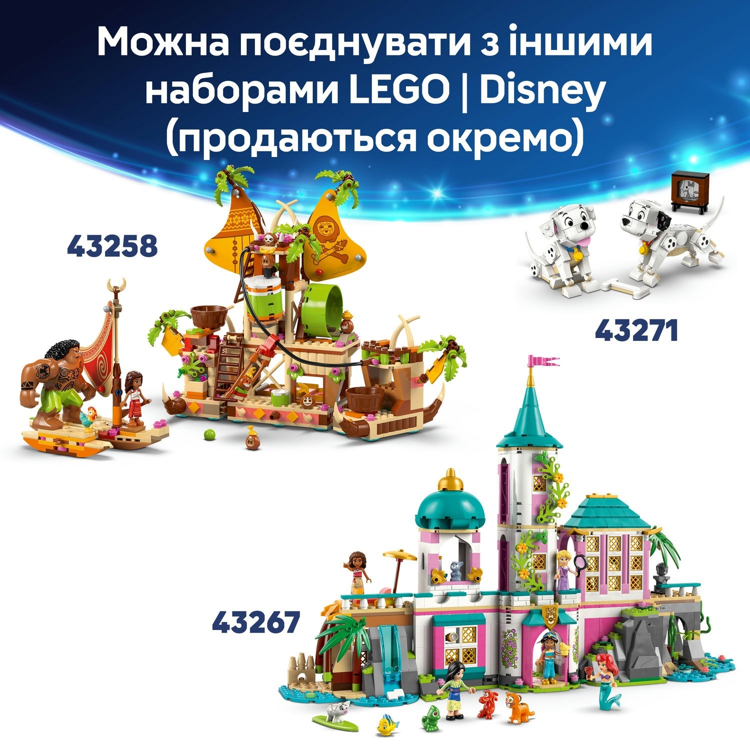LEGO 43257 Disney Classic Ангелфото12