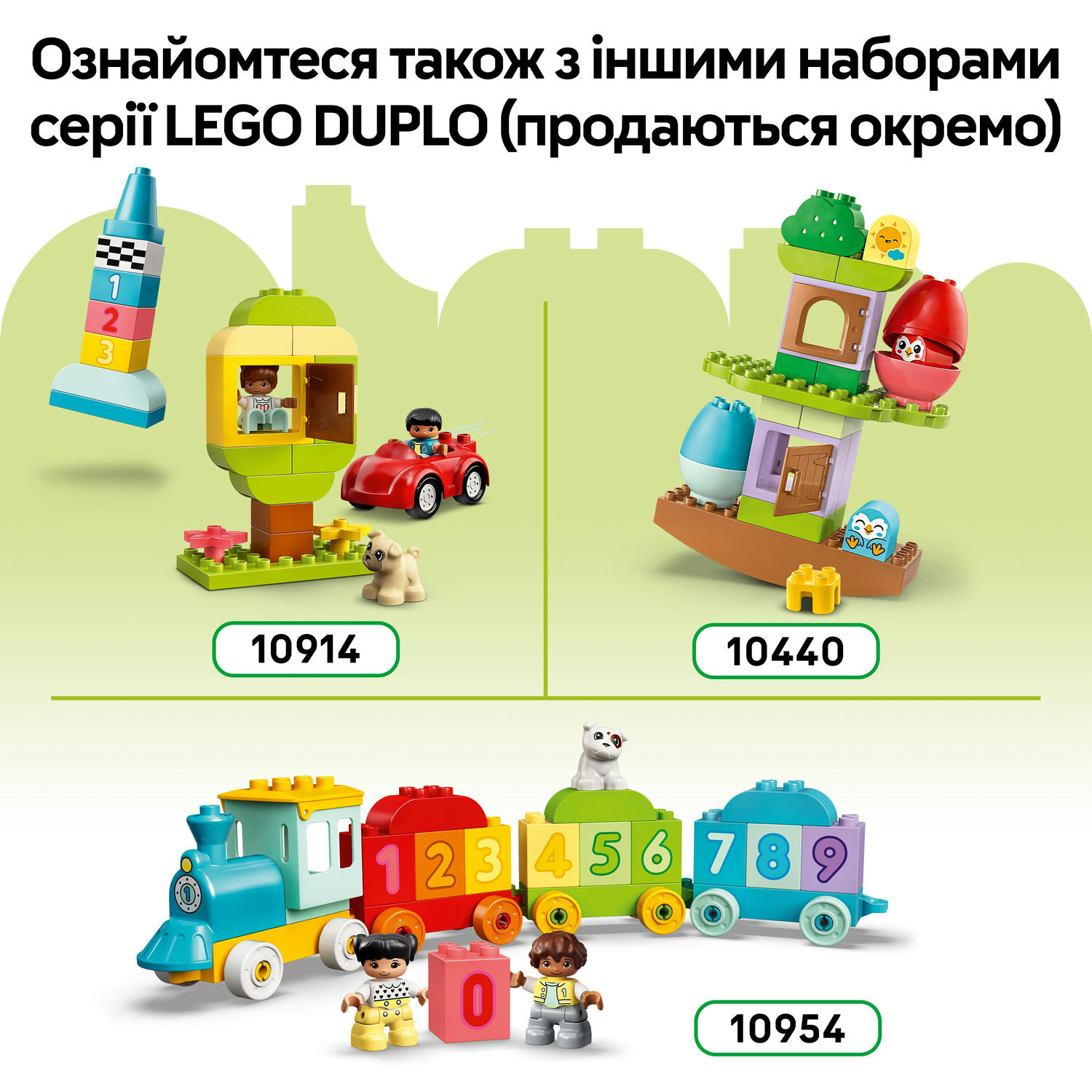 LEGO 10441 DUPLO My First Сортувальник фігур: будинок для цуценятфото