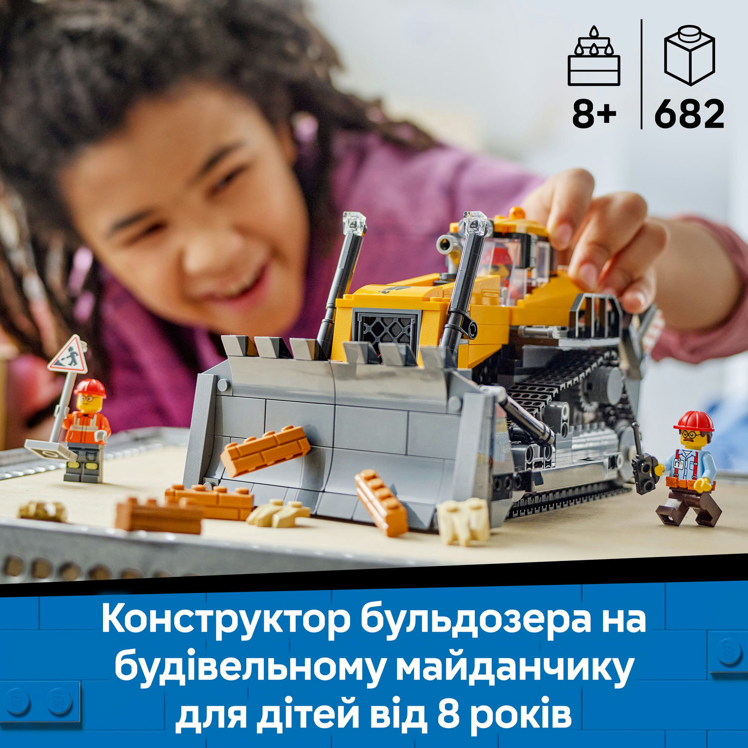LEGO 60466 City Жёлтый бульдозер фото 4